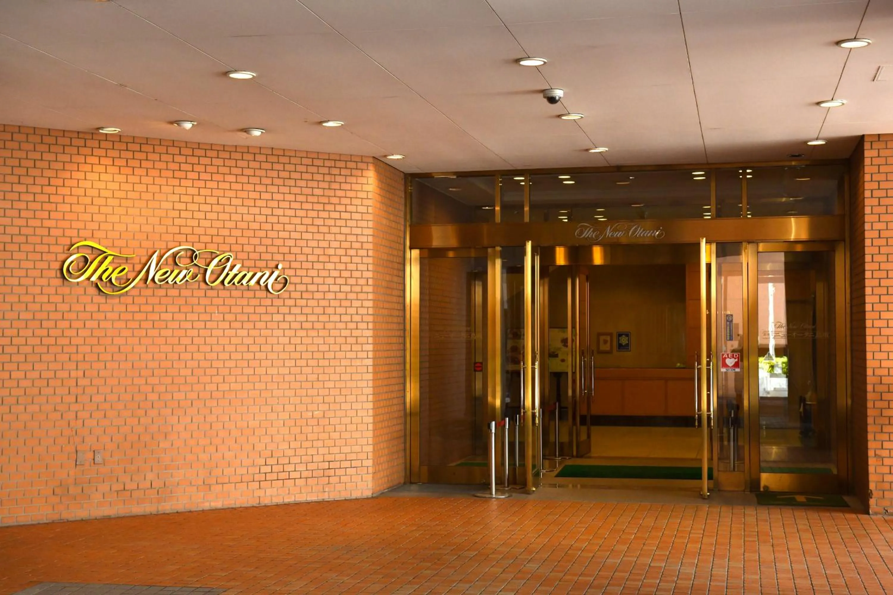 Facade/entrance in Hotel New Otani Tottori