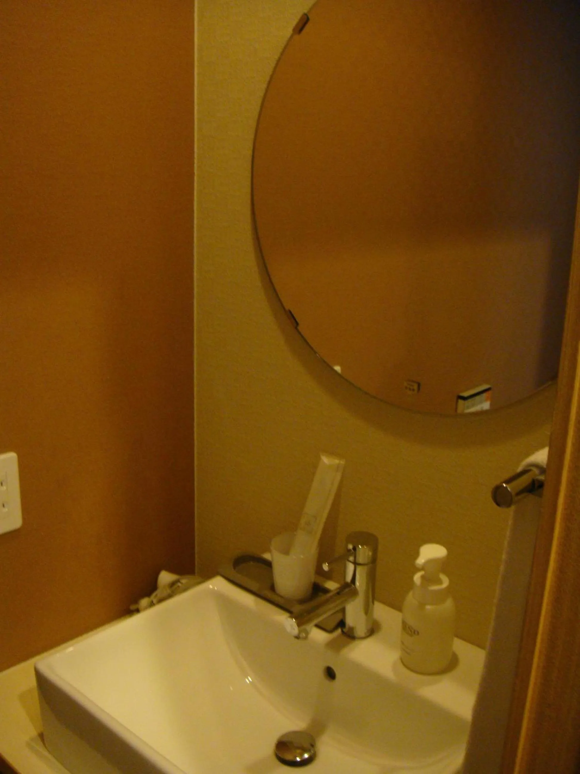 Bathroom in Mizuhasou