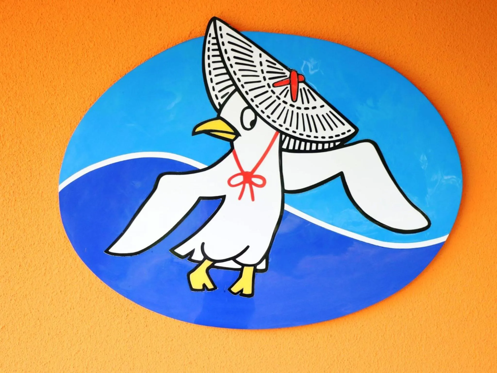 Property logo or sign in Ryokan Kamomeso