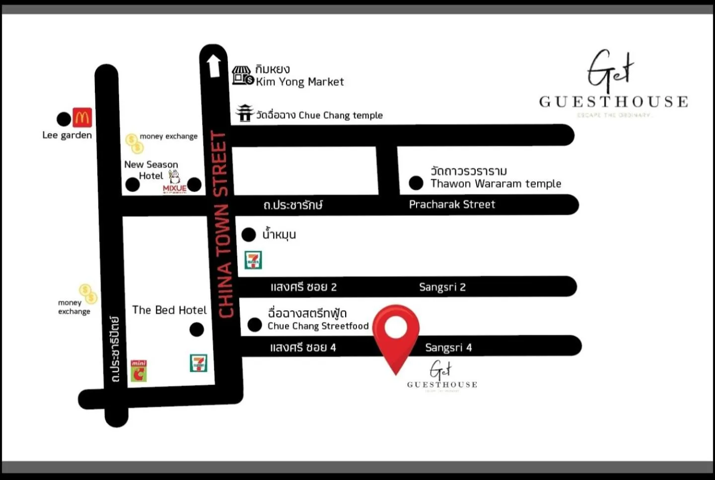 Get GuestHouse 2 ( Sangsri soi 4)