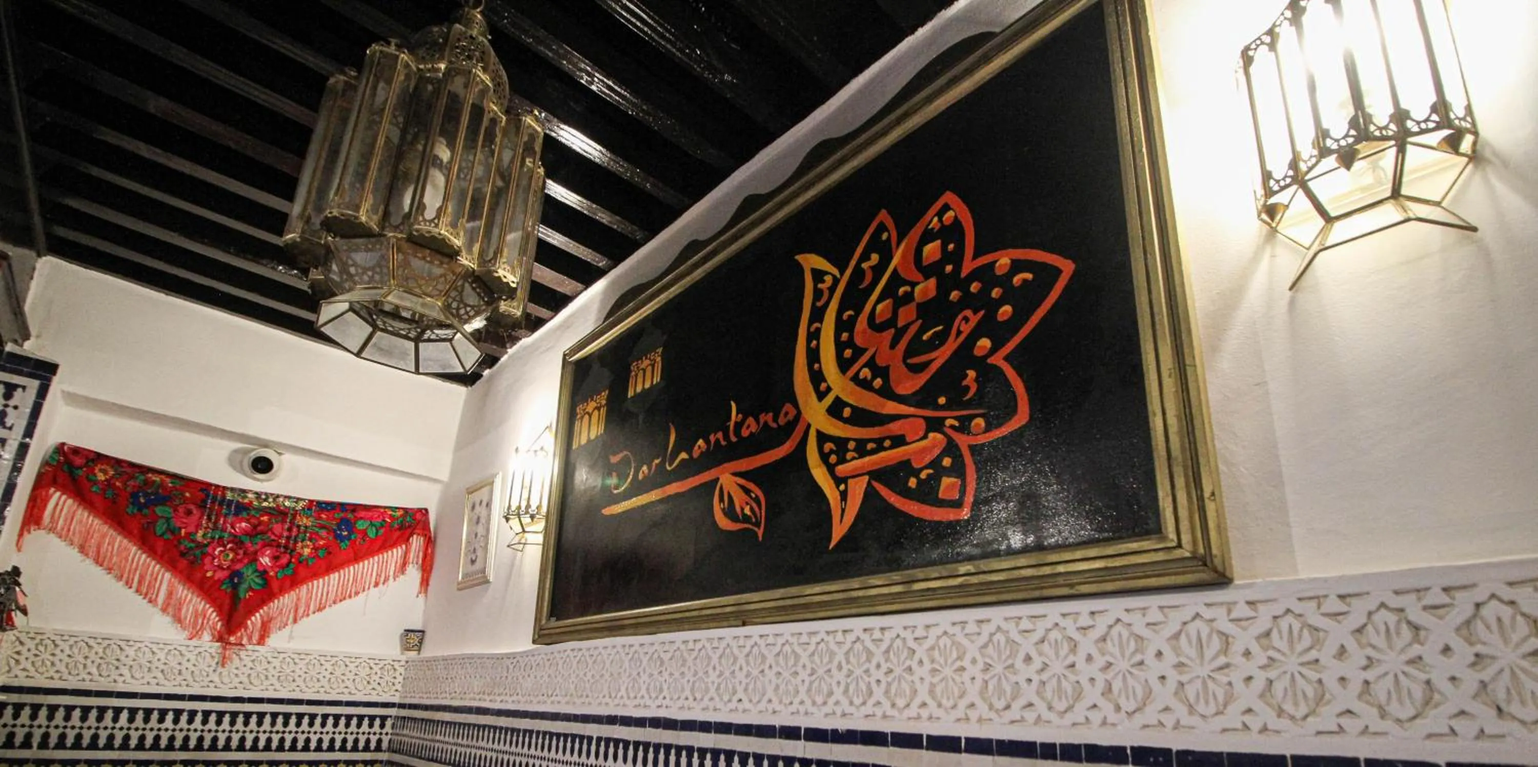 Patio in Dar Lantana