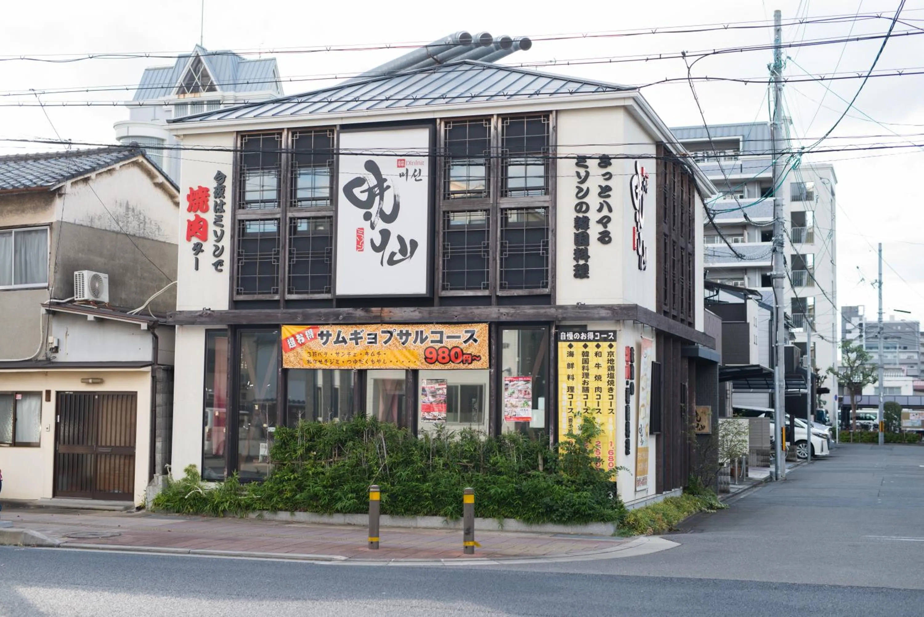 Restaurant/places to eat in Stay SAKURA Kyoto Station South I