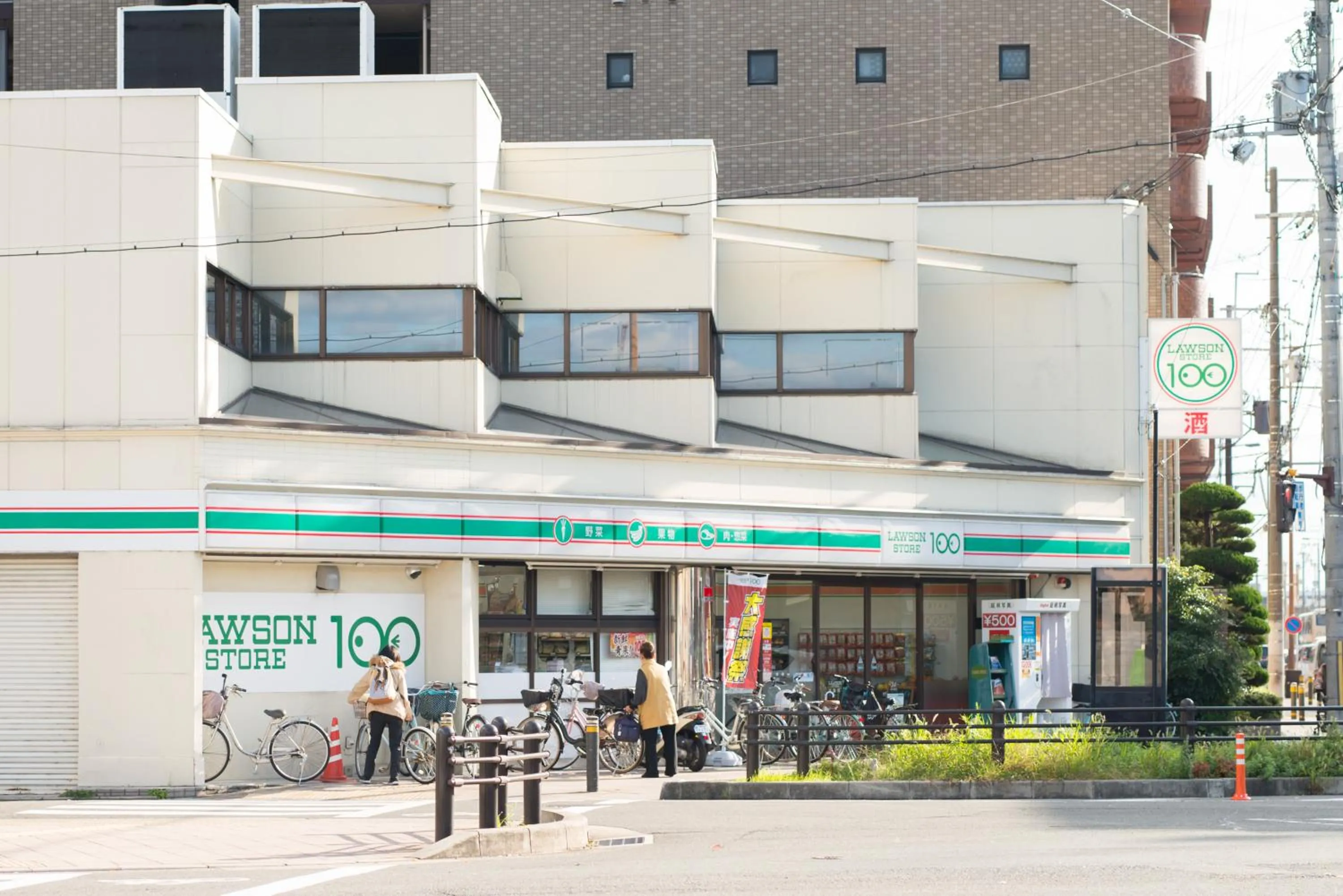 Supermarket/grocery shop in Stay SAKURA Kyoto Station South I