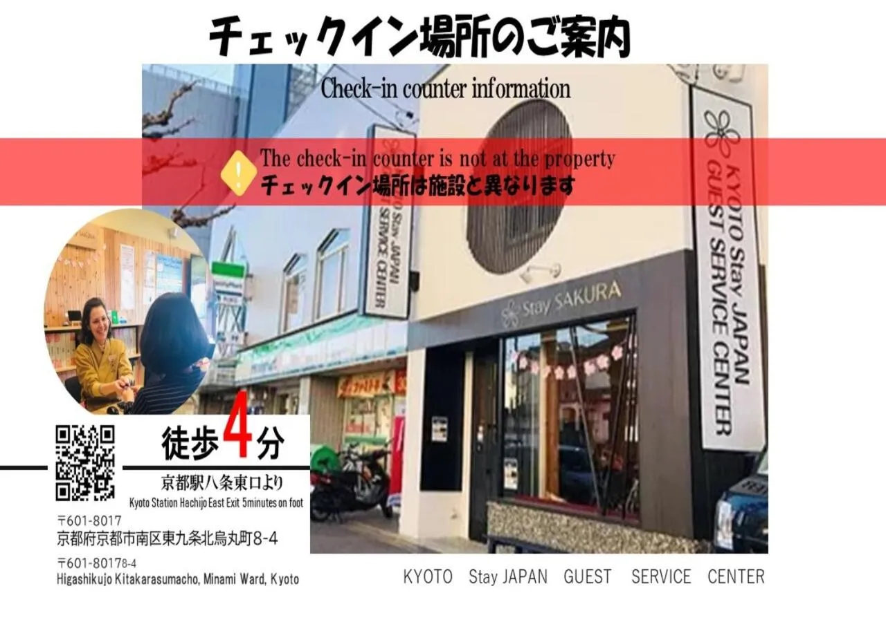 Area and facilities in Stay SAKURA Kyoto Station South I