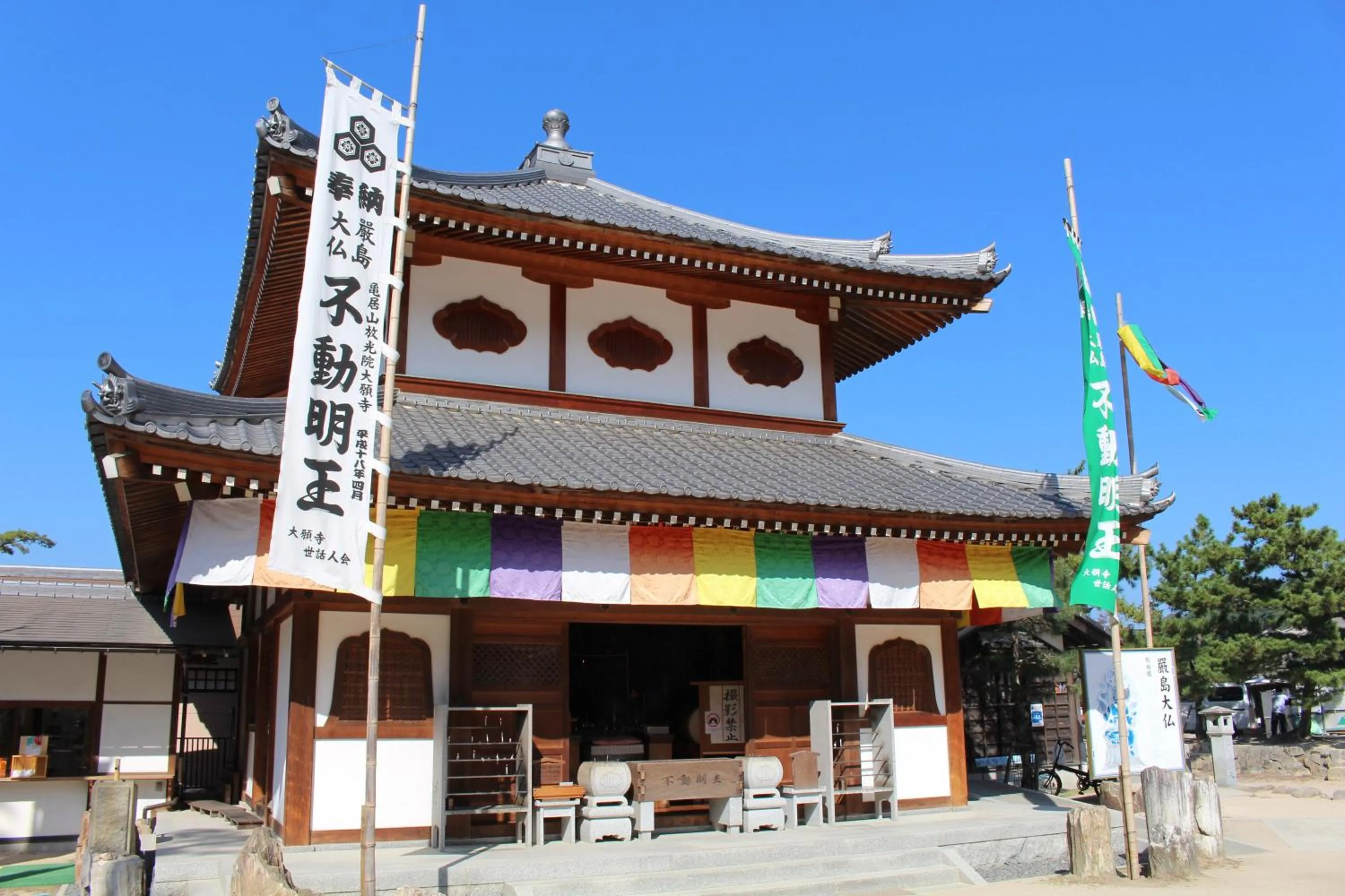Other in Miyajima Seaside Hotel