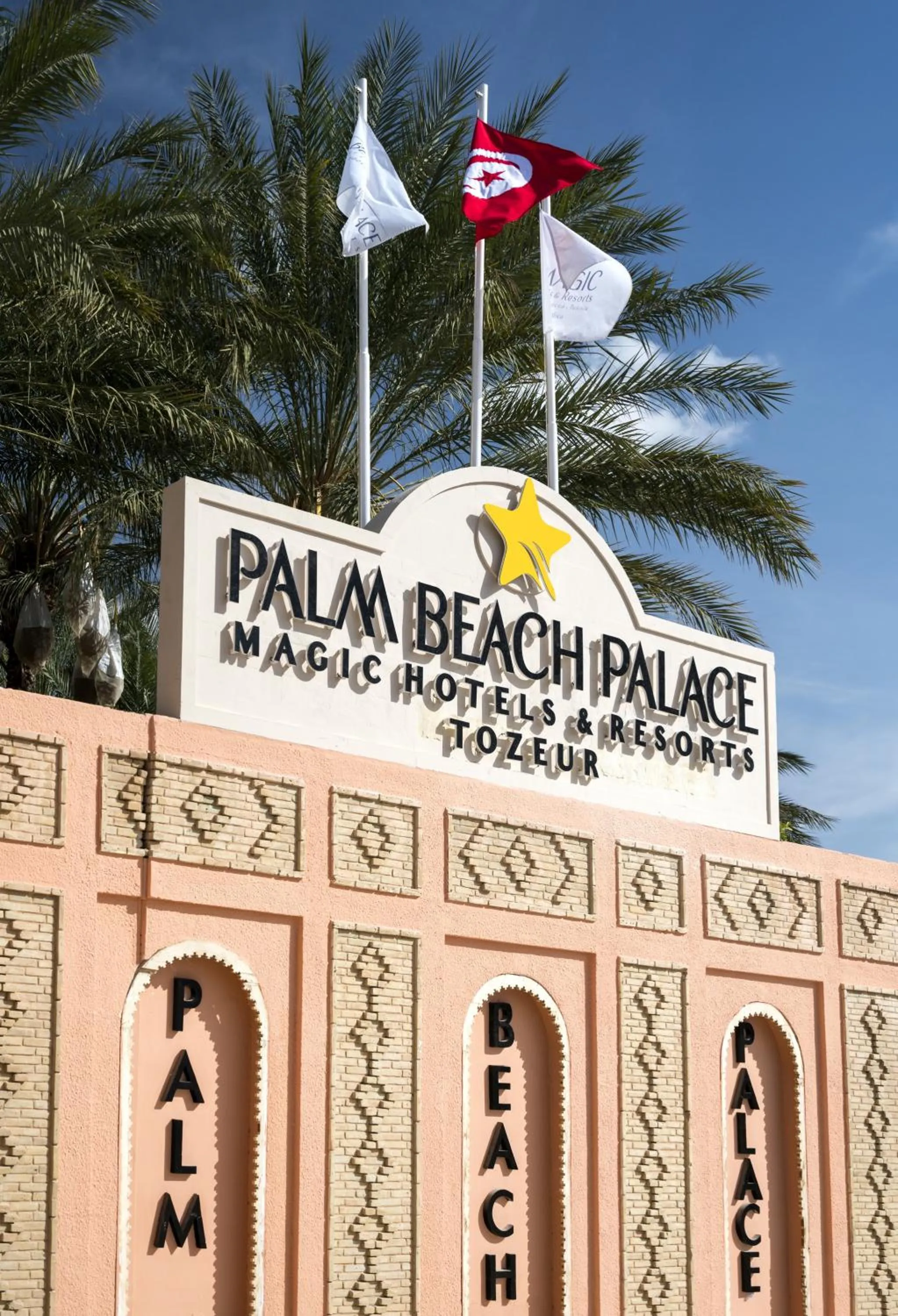 Facade/entrance in Palm Beach Palace Tozeur