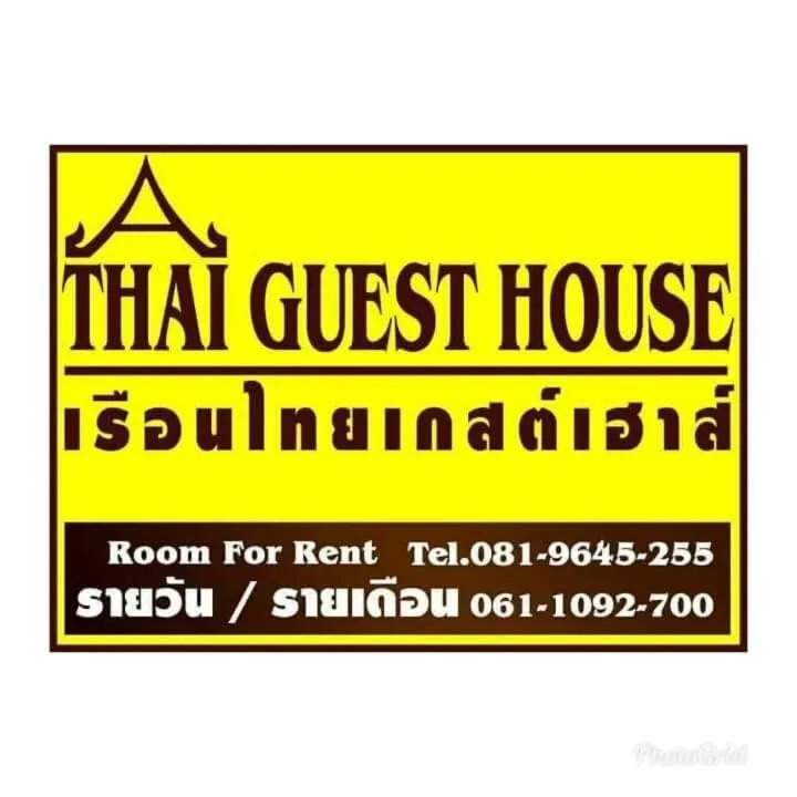 Thai Guest House