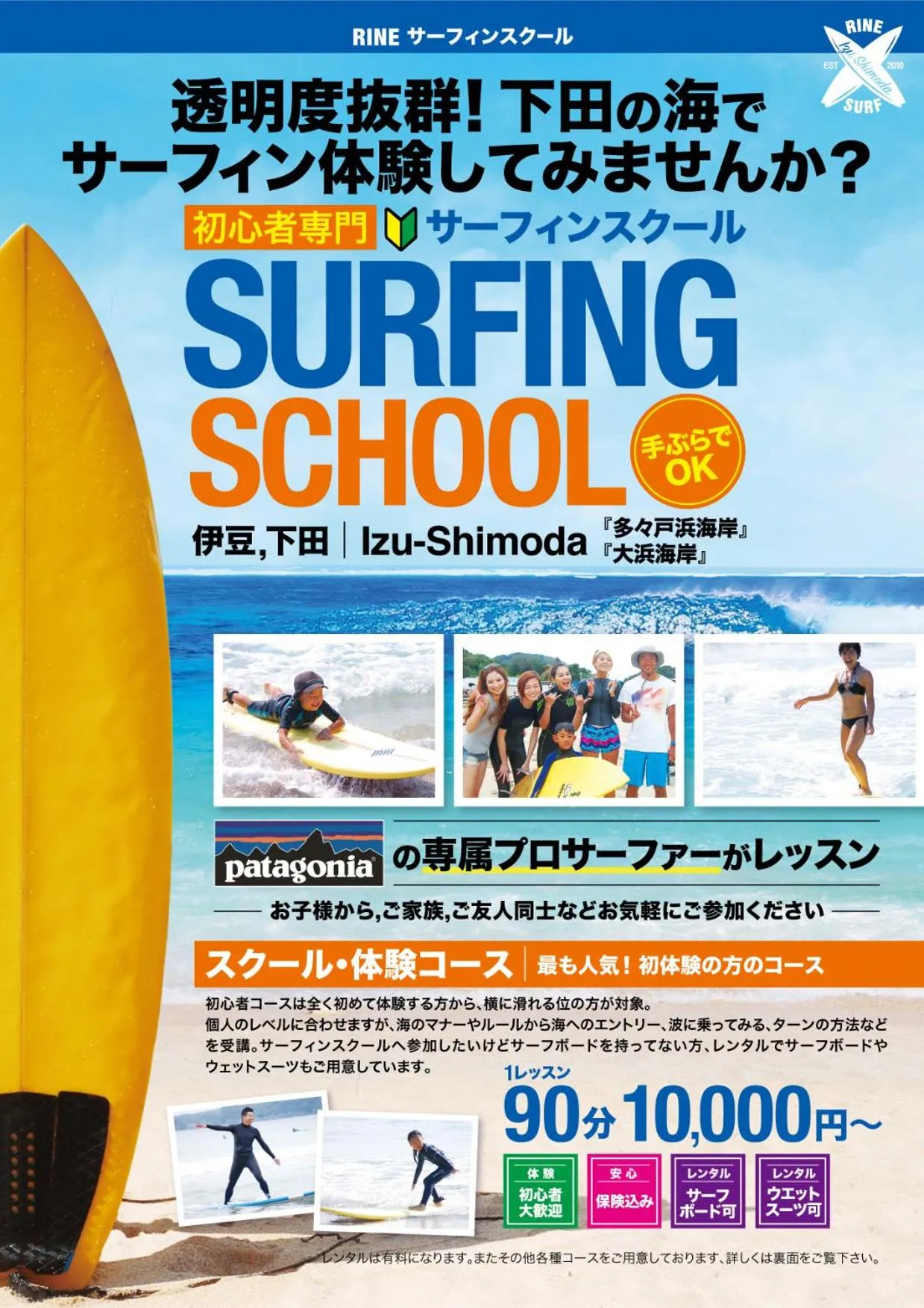 Activities in insidey 海から歩いて10分 walk from the sea Tatadobeach Iritabeach 10min