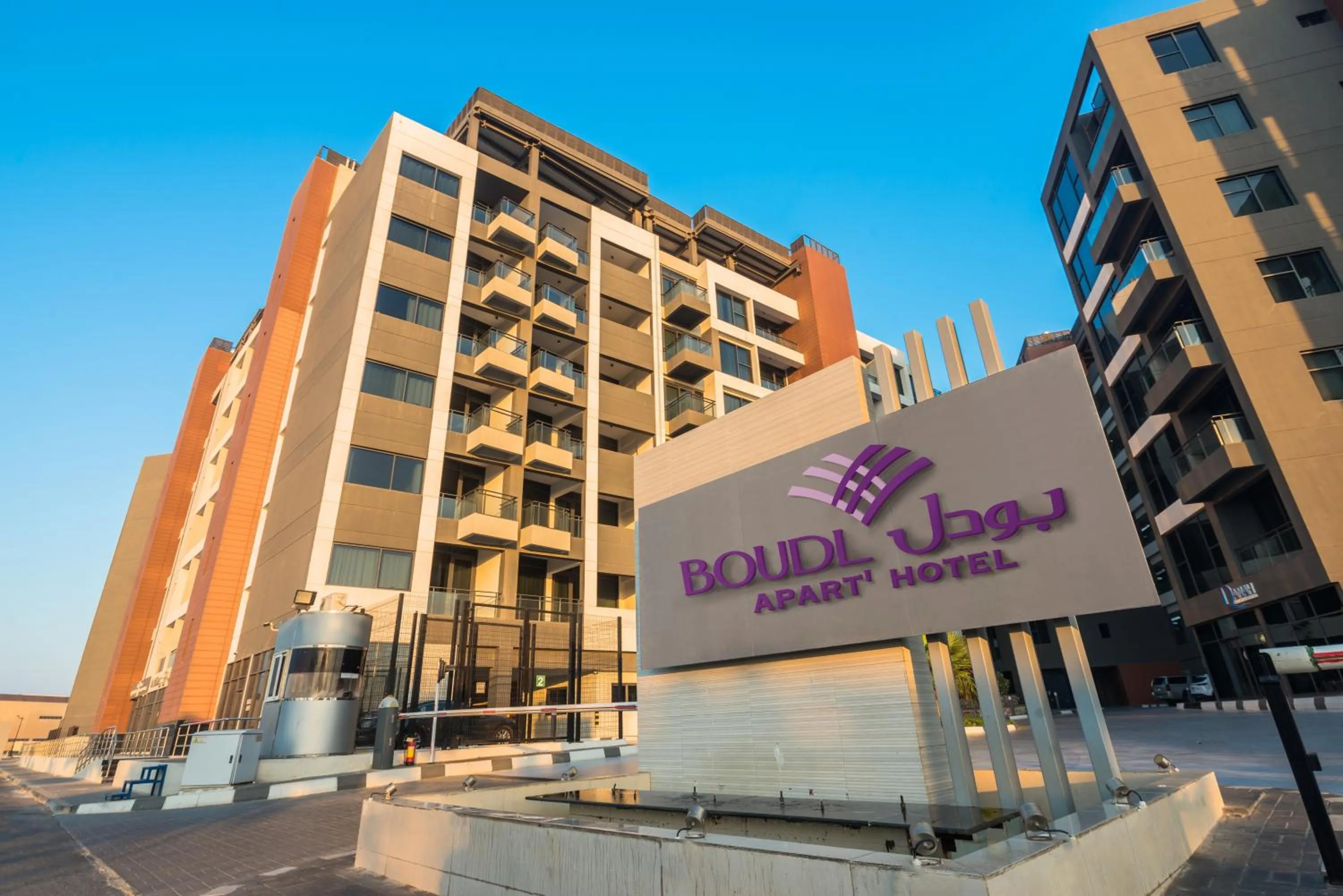 Logo/Certificate/Sign in Boudl Al Jubail