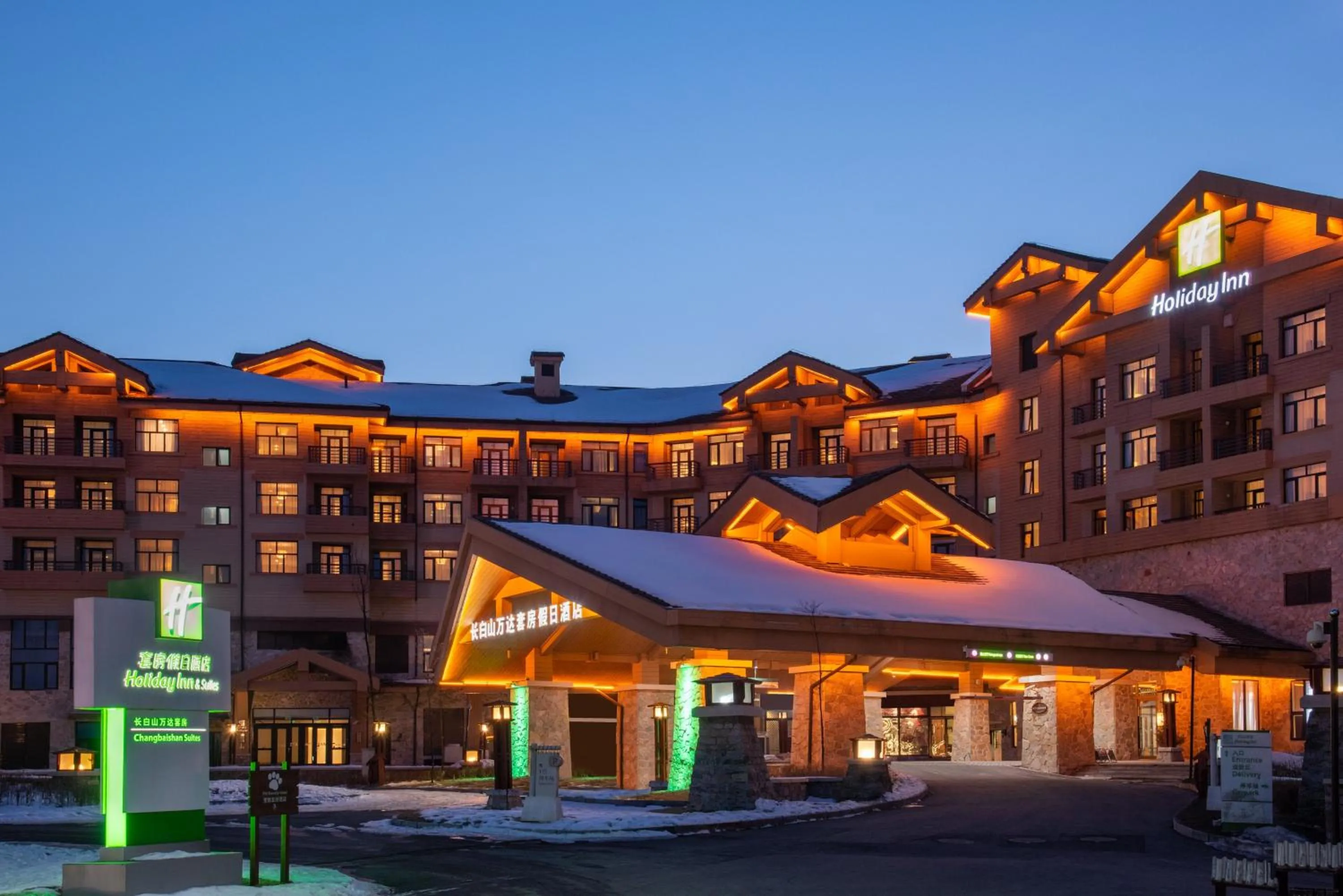 Property building in Wanda Jin Suites Changbaishan