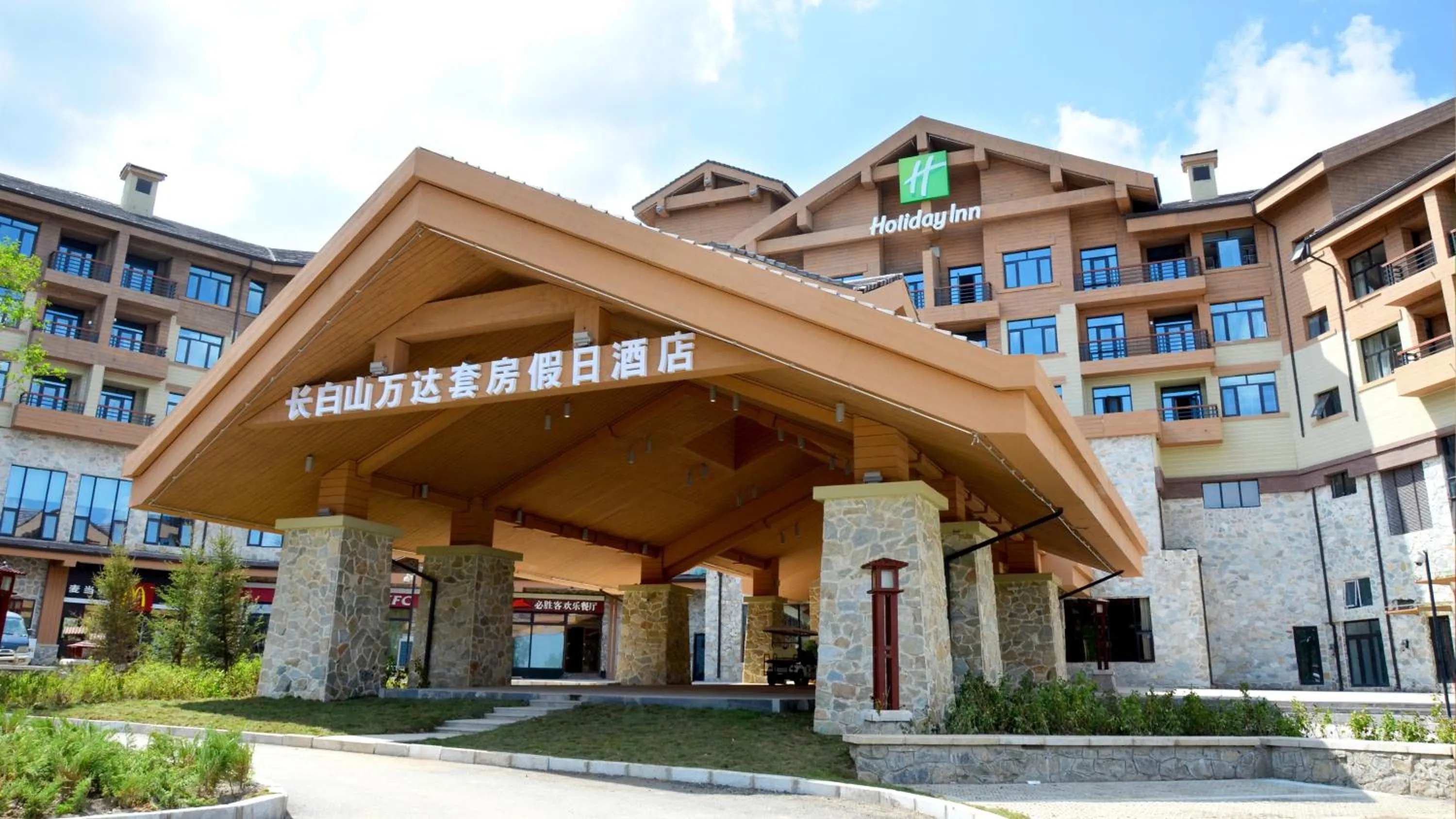 Property building in Wanda Jin Suites Changbaishan