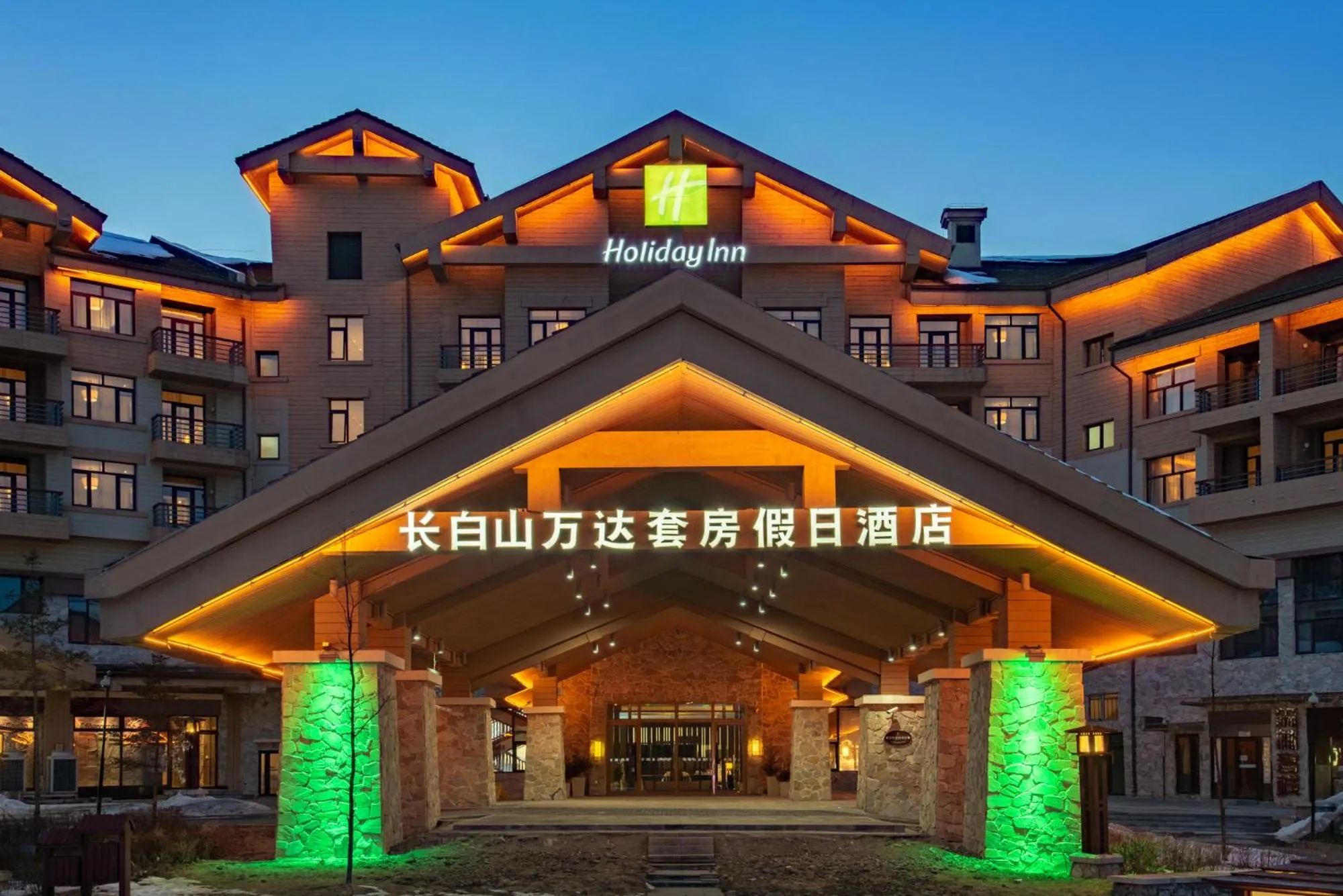 Facade/entrance in Wanda Jin Suites Changbaishan