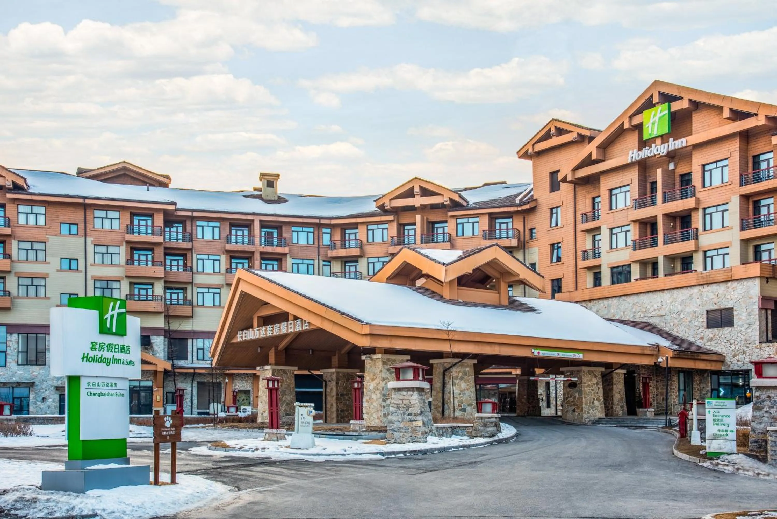 Property building in Wanda Jin Suites Changbaishan