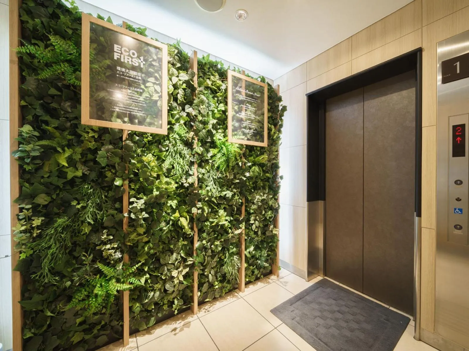 Super Hotel Midosujisen Esaka