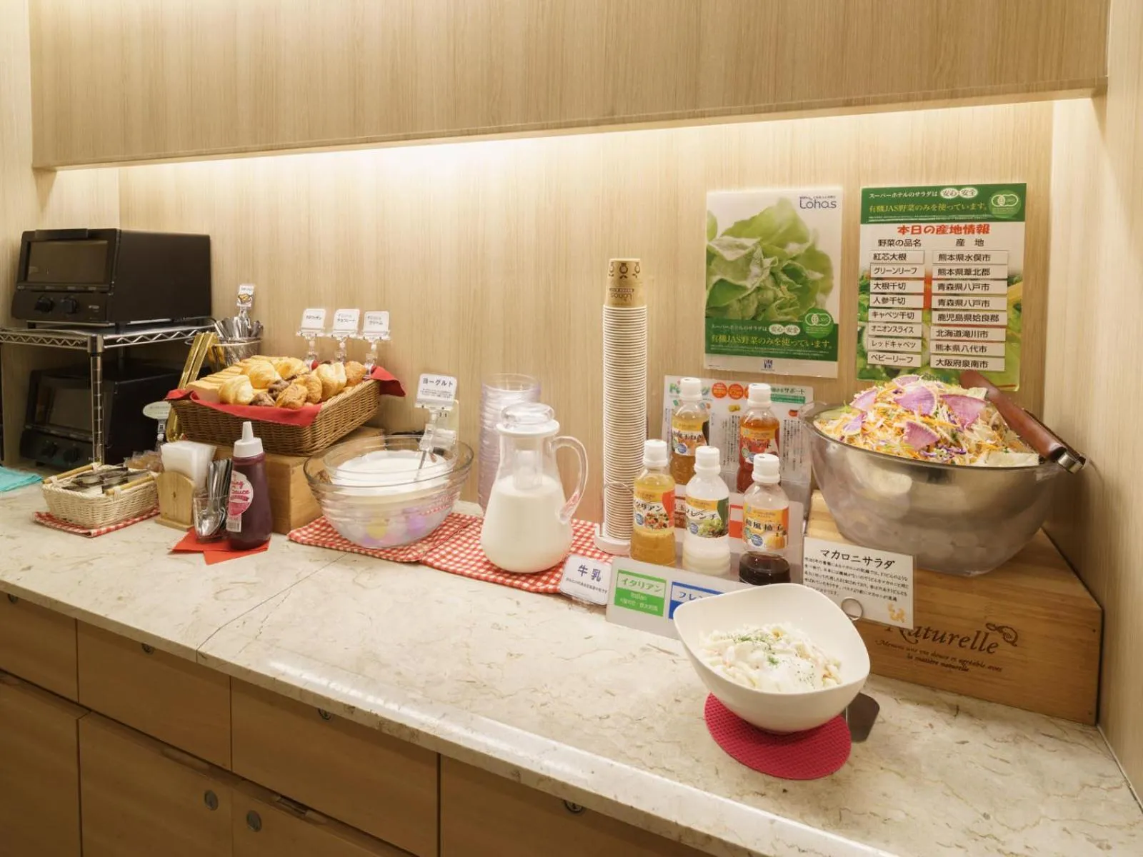 Super Hotel Midosujisen Esaka