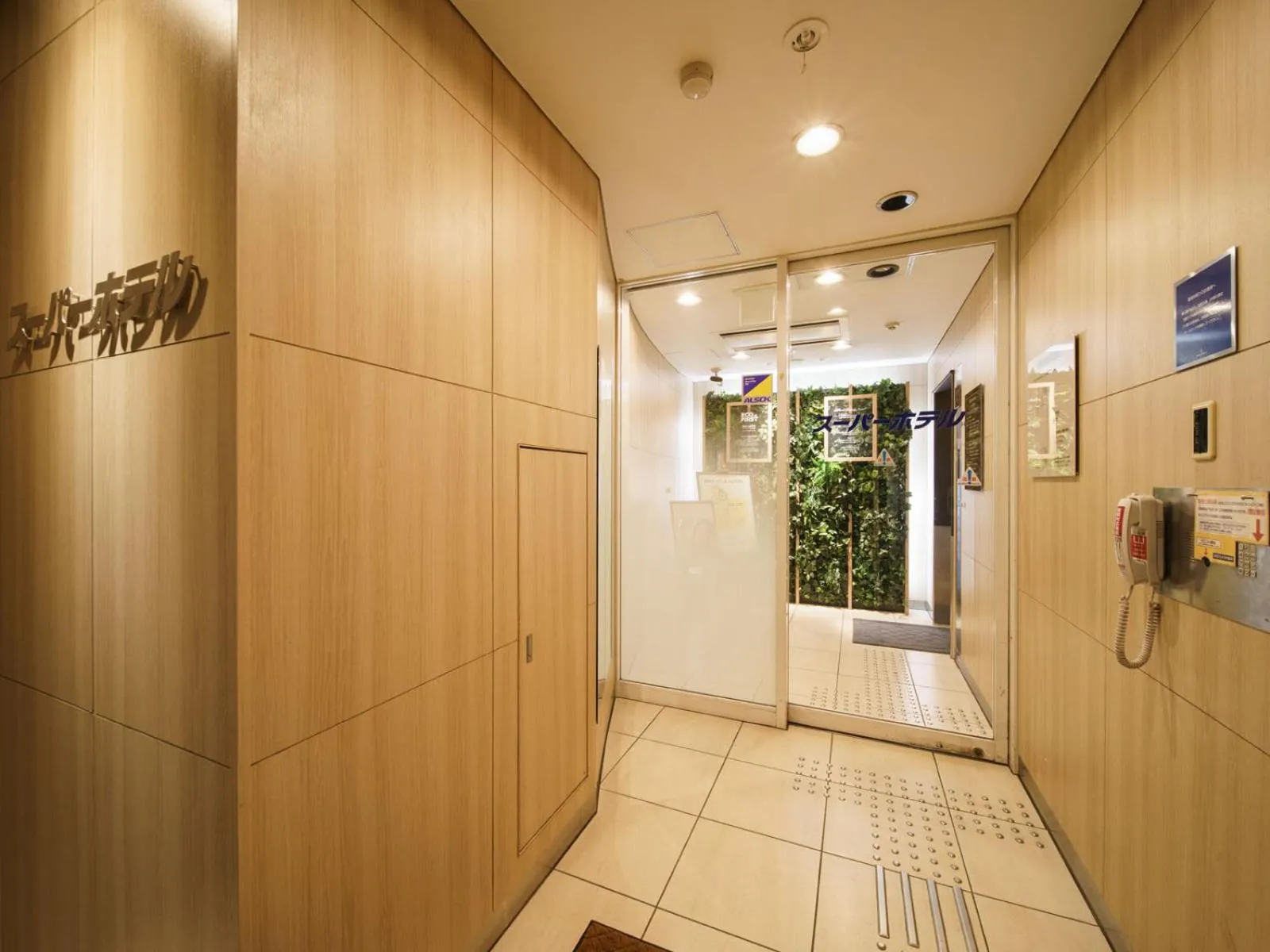 Super Hotel Midosujisen Esaka