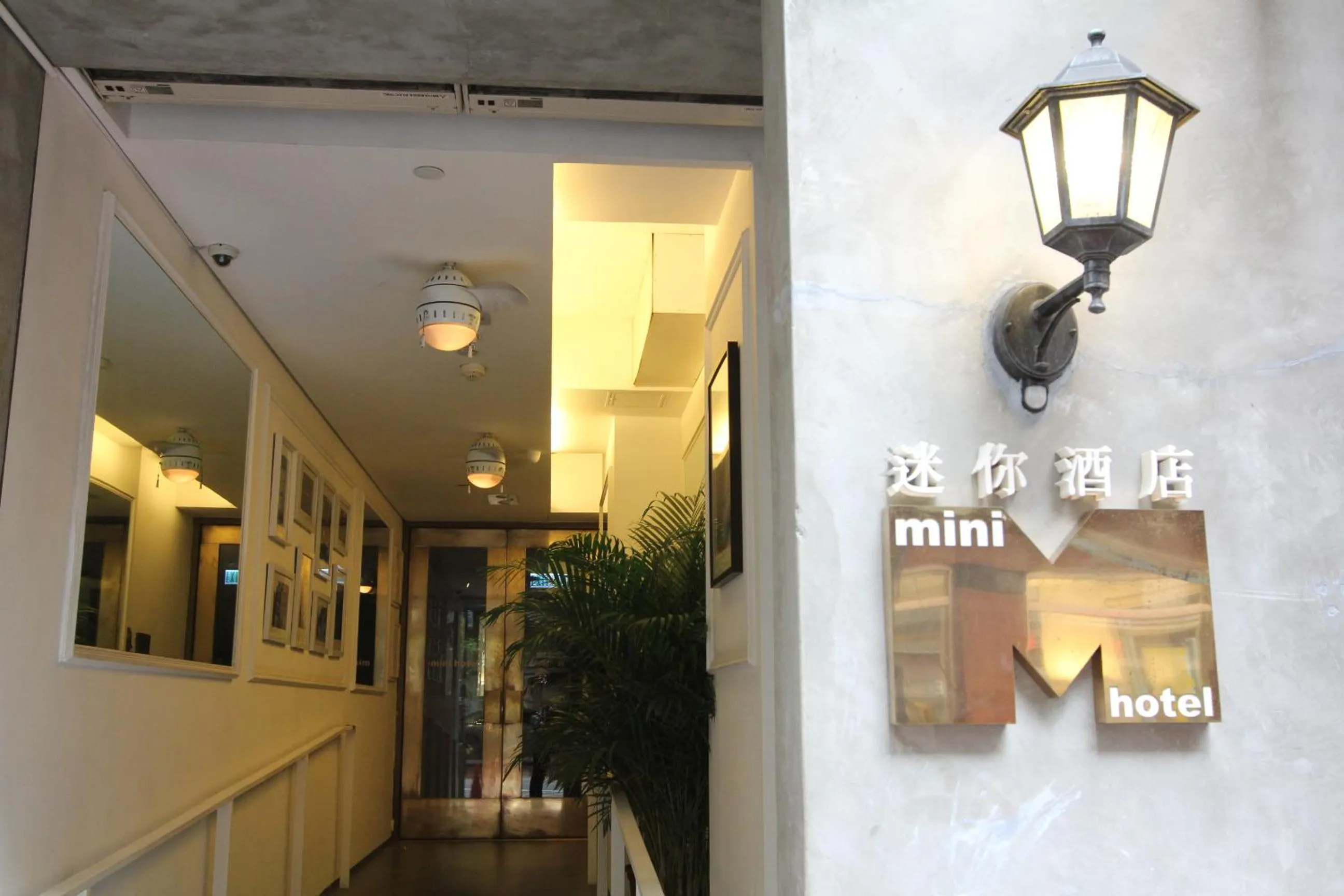 Facade/entrance in Mini Hotel Causeway Bay