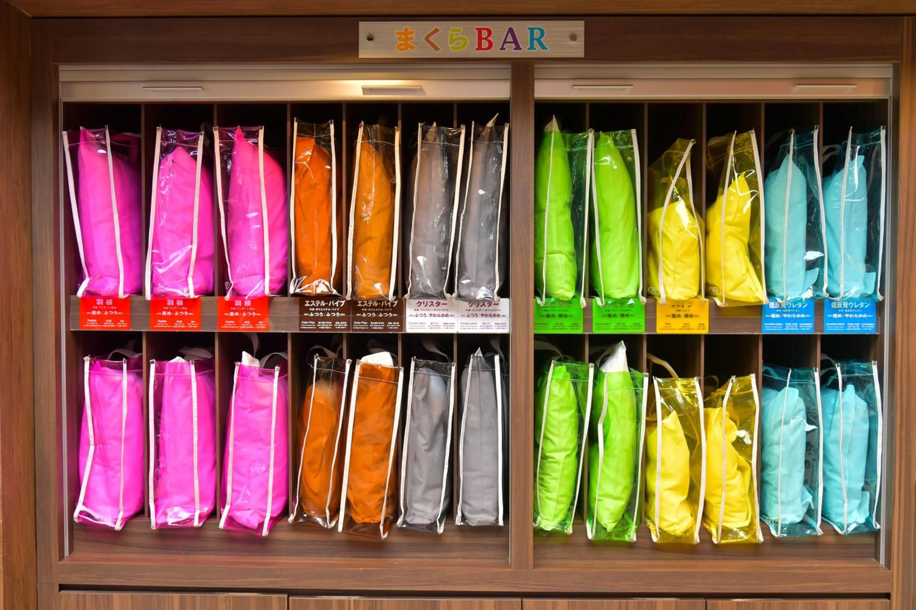 Sanco Inn Nagoya - Shinkansenguchi