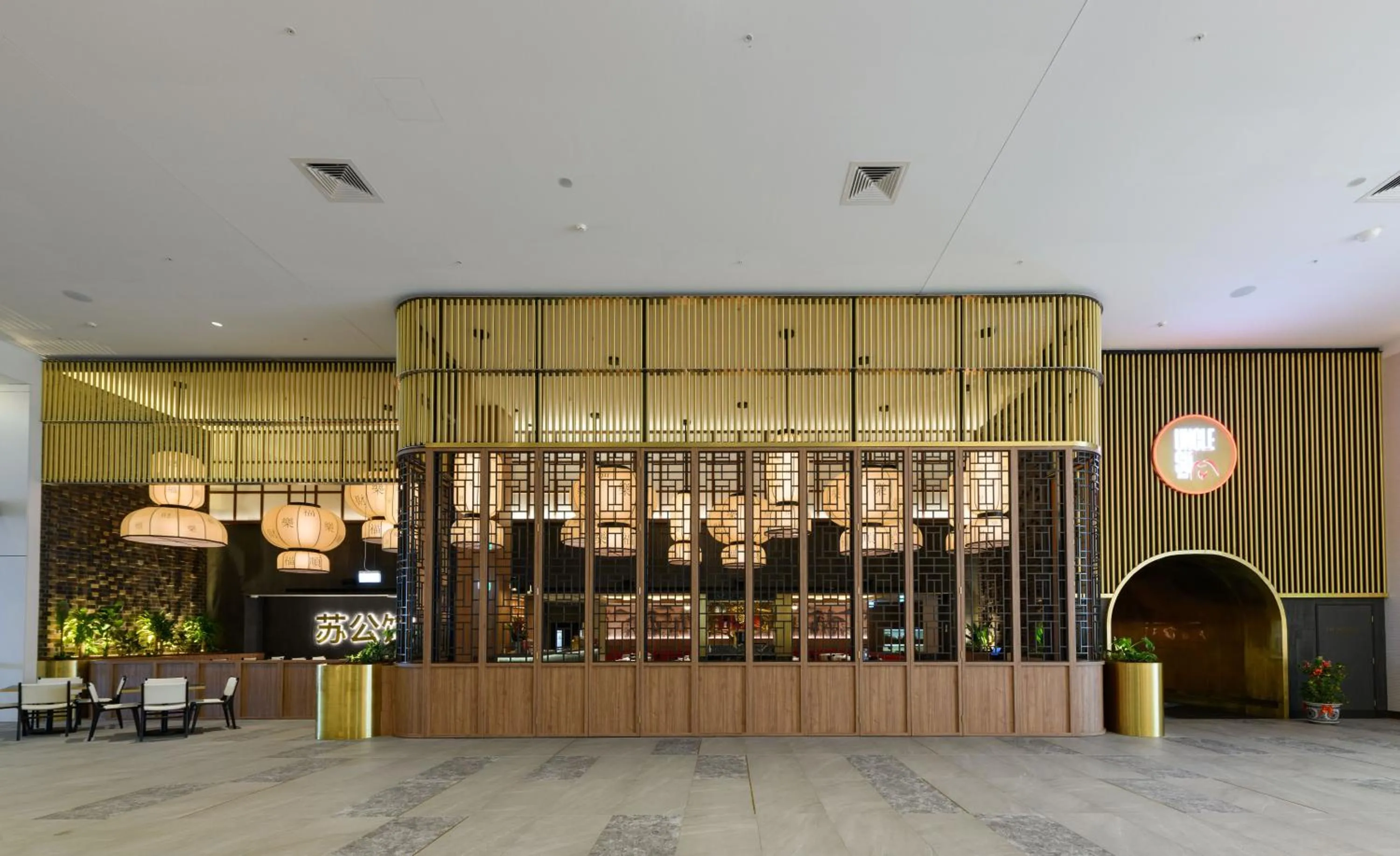 Restaurant/places to eat in The Star Grand at The Star Gold Coast