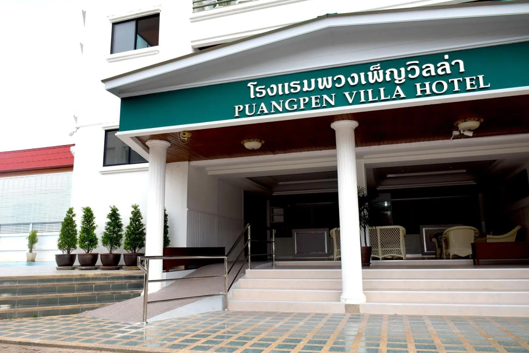 Puangpen Villa Hotel