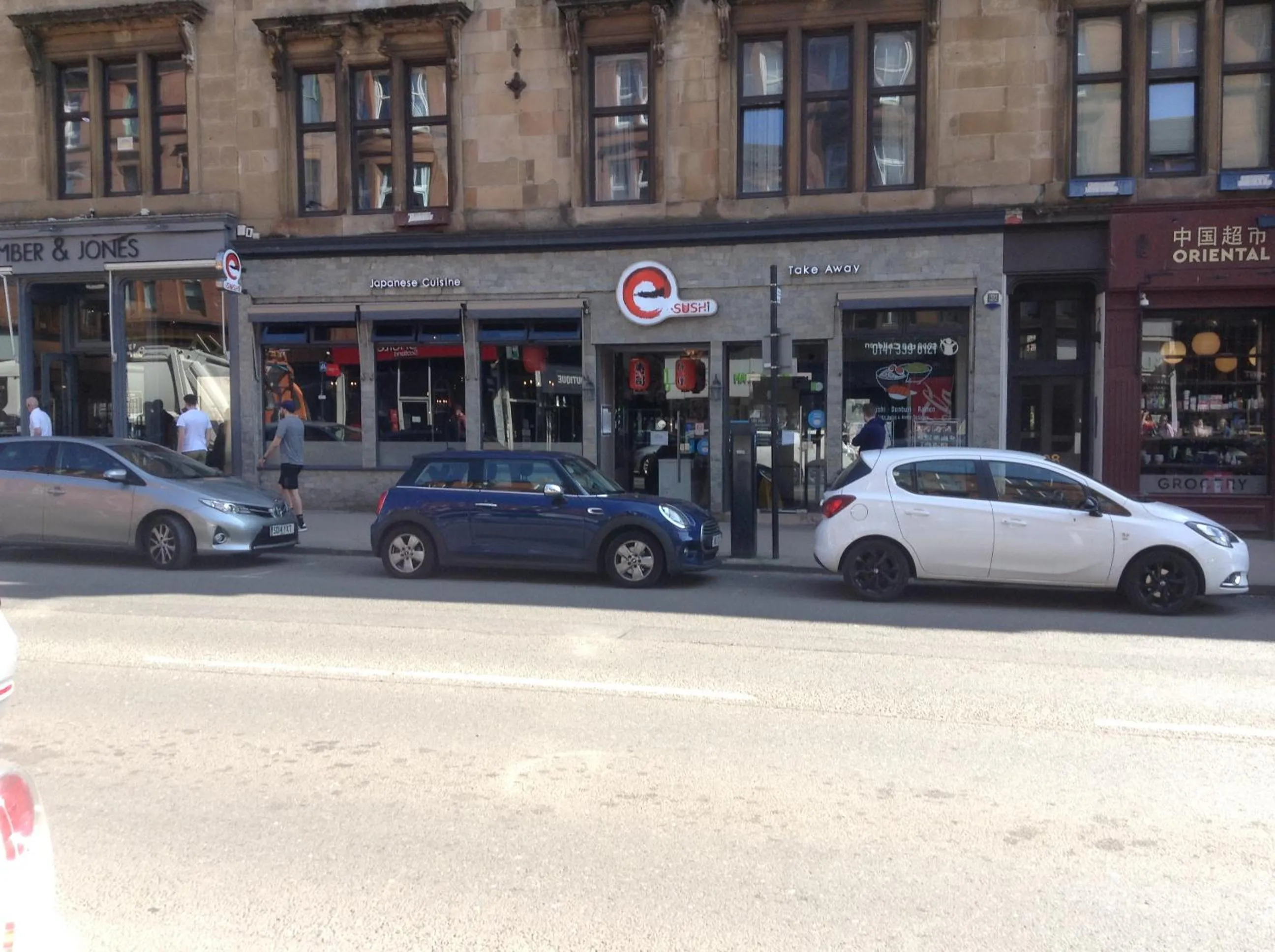 Restaurant/places to eat in The Georgian House