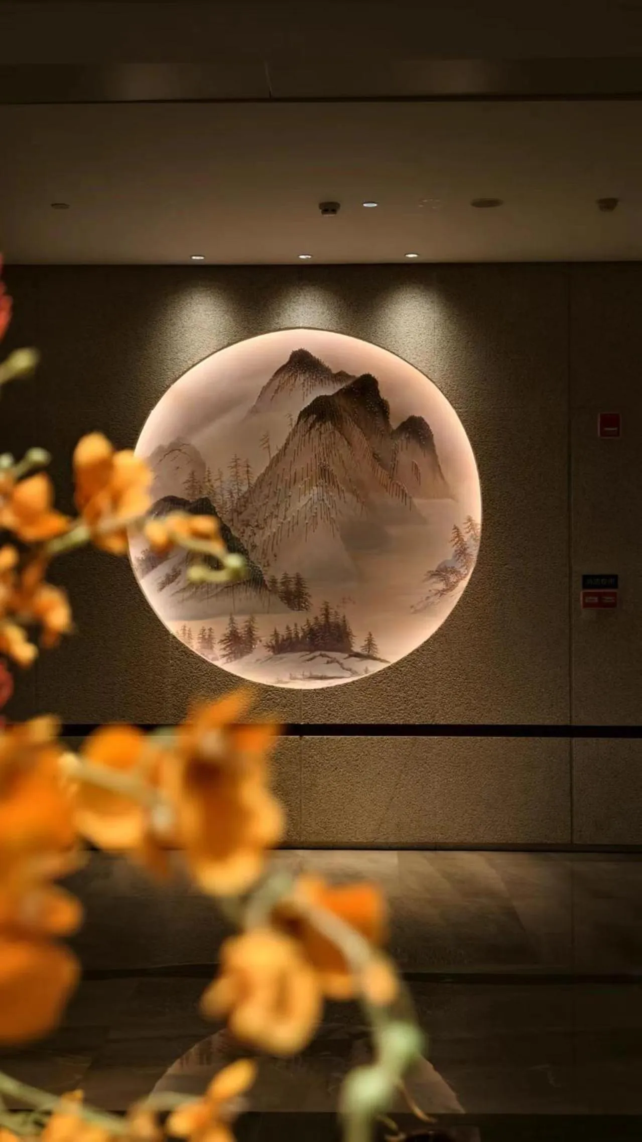 Decorative detail in Dongguan DongCheng International Hotel