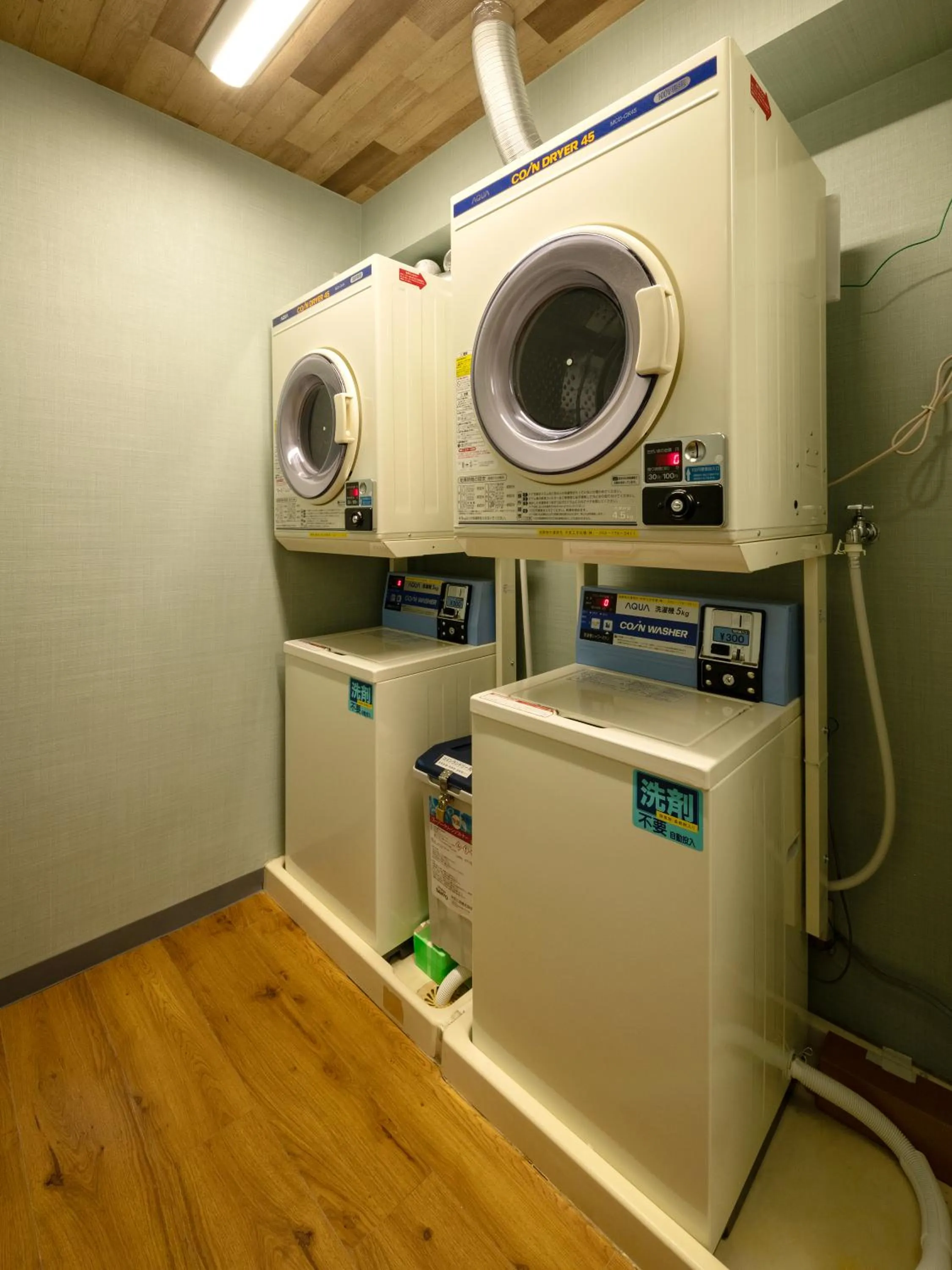 laundry in EN HOTEL Hamamatsu