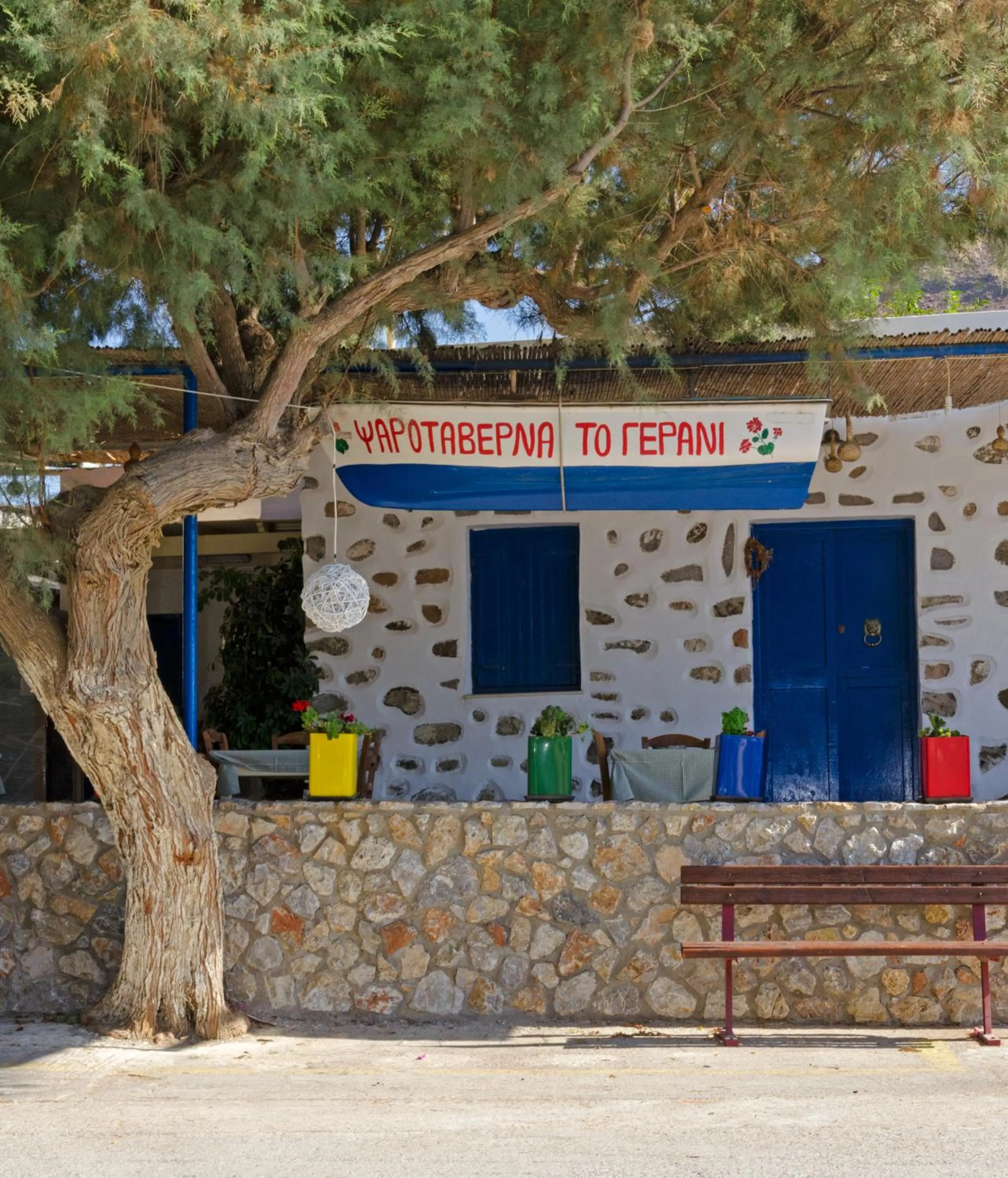 Other in Gerani Studios