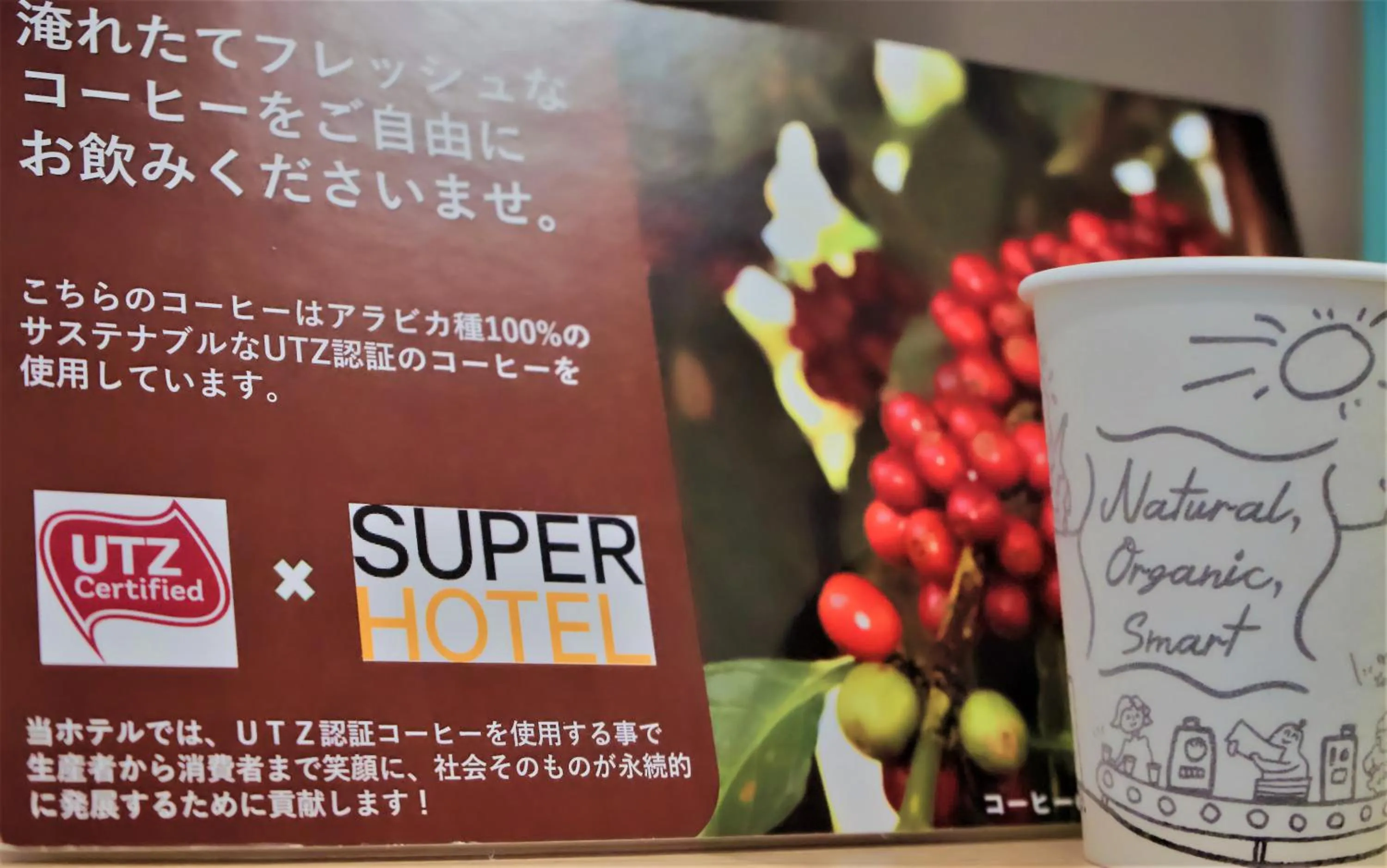 Coffee/tea facilities in Super Hotel Namba Nipponbashi