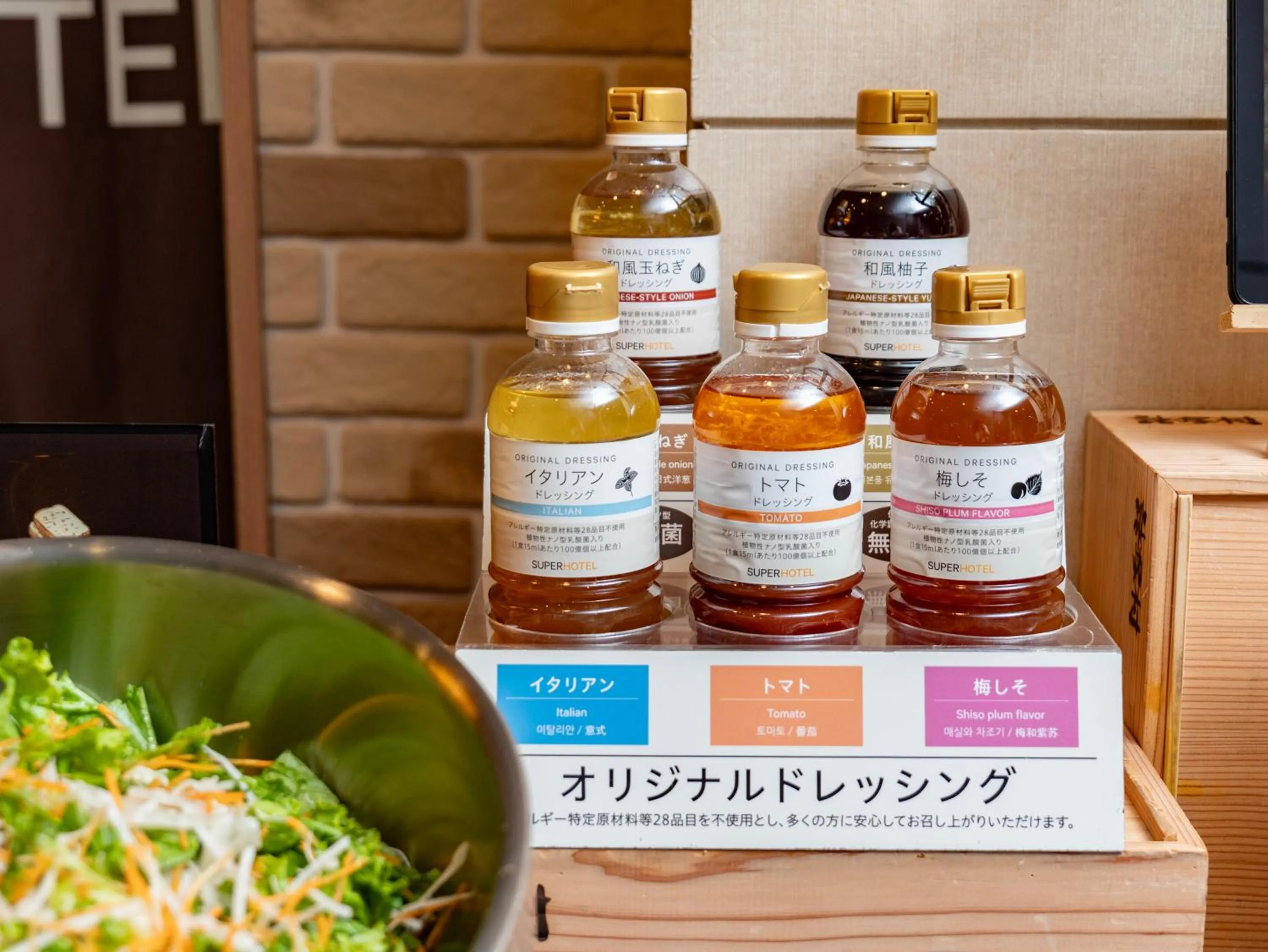 Breakfast in Super Hotel Namba Nipponbashi