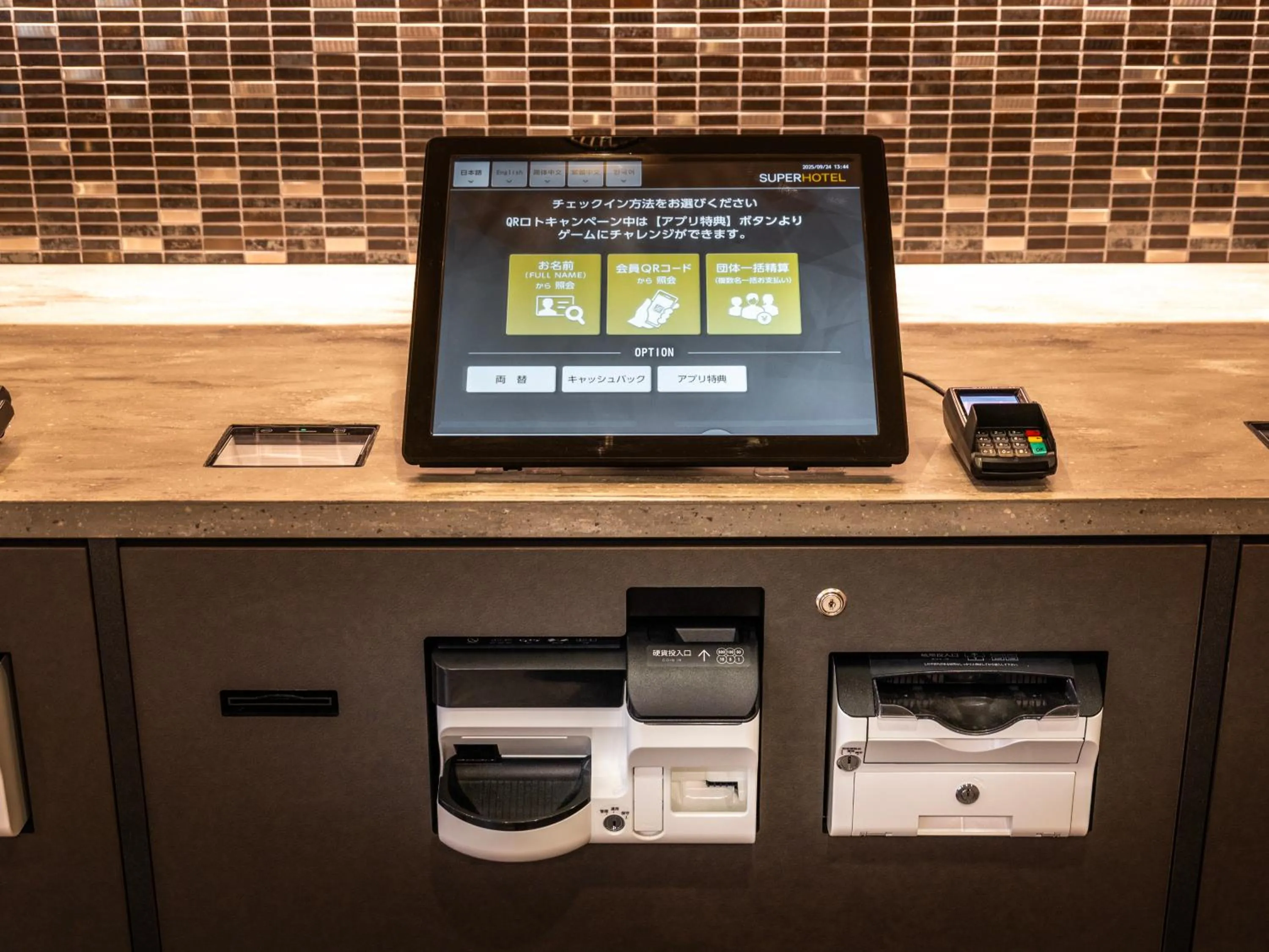 Lobby or reception in Super Hotel Namba Nipponbashi