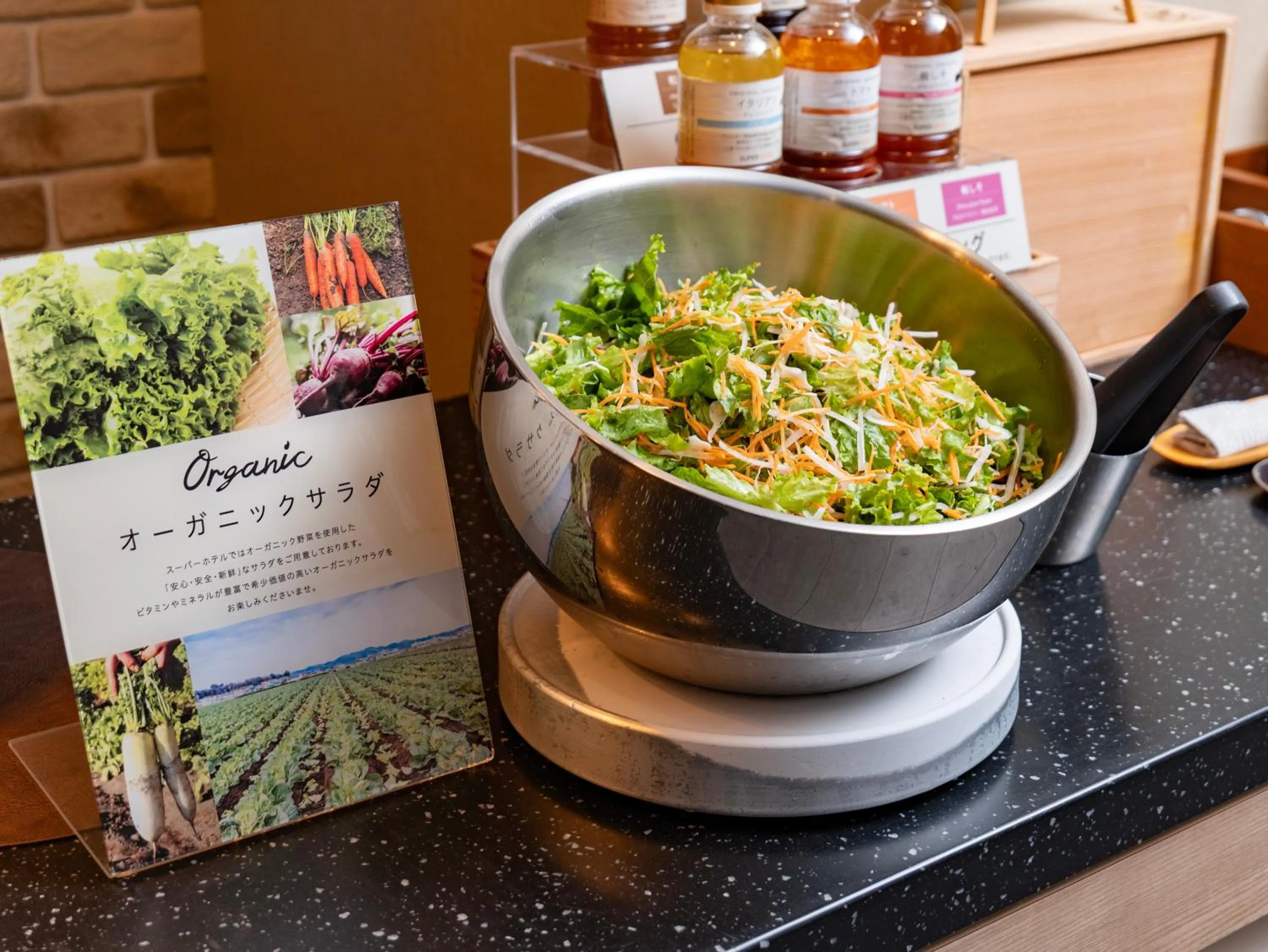 Breakfast in Super Hotel Namba Nipponbashi