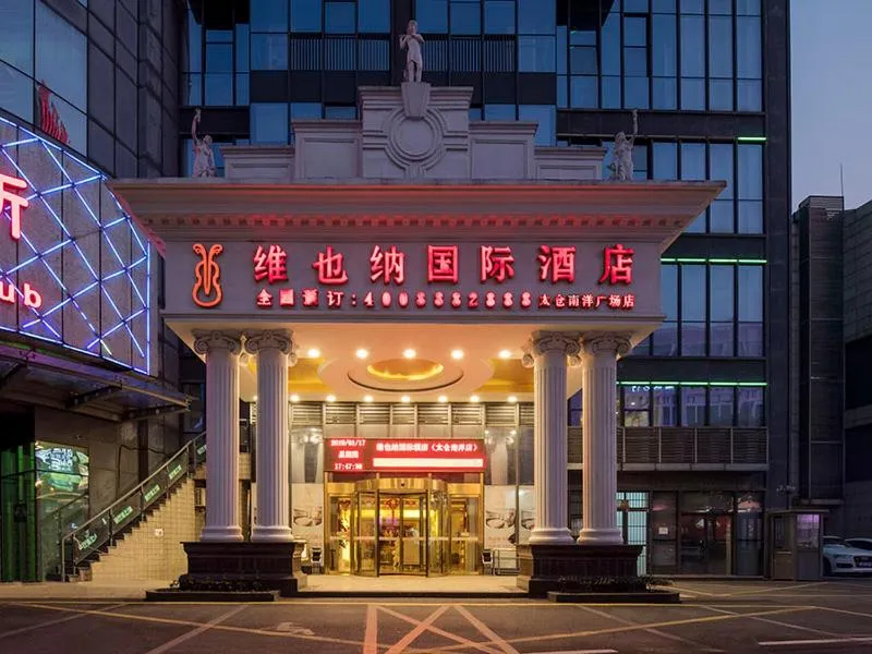 Vienna International Hotel Taicang Nanyang Plaza