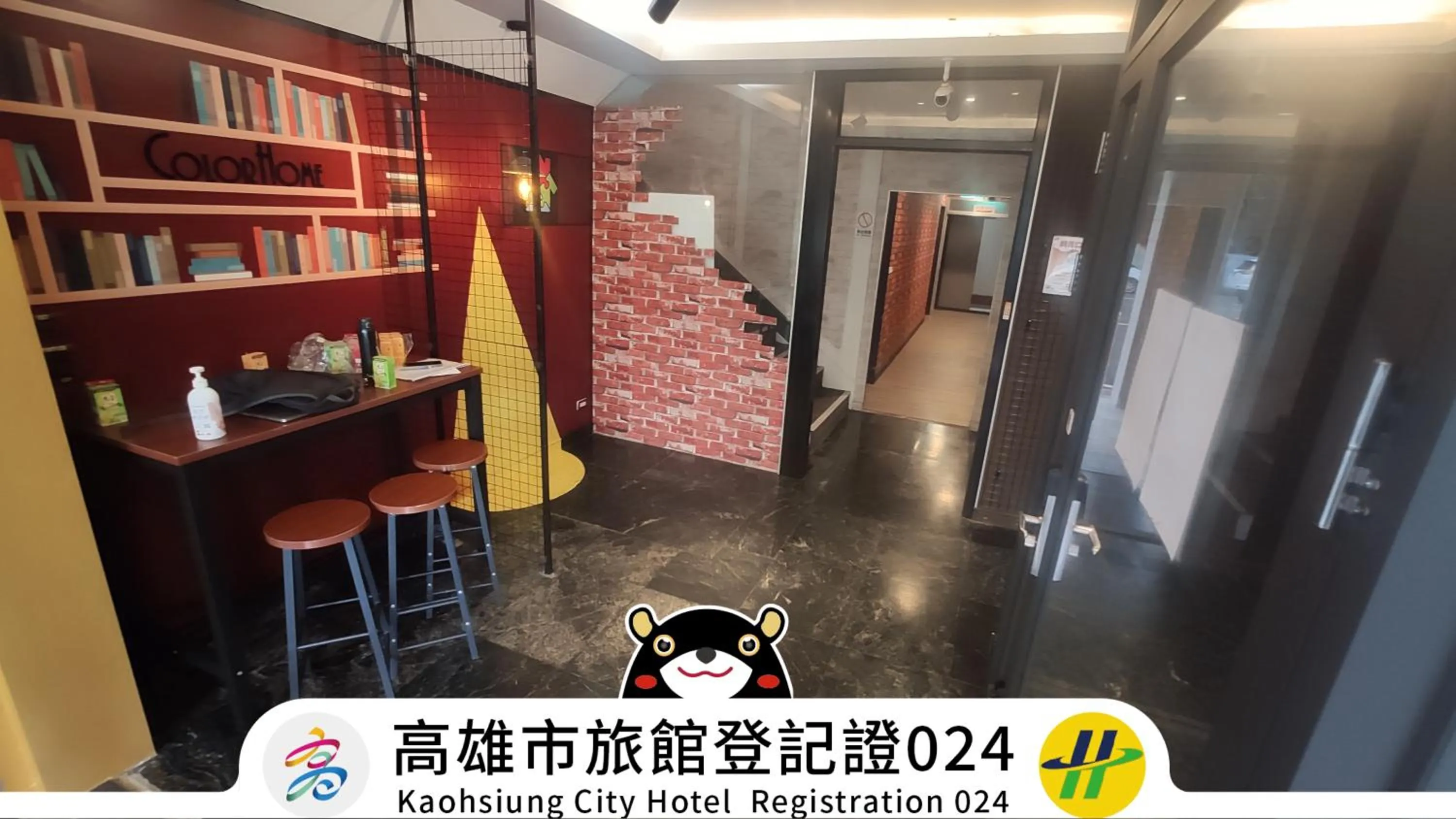 Win Inn Kaohsiung Hotel