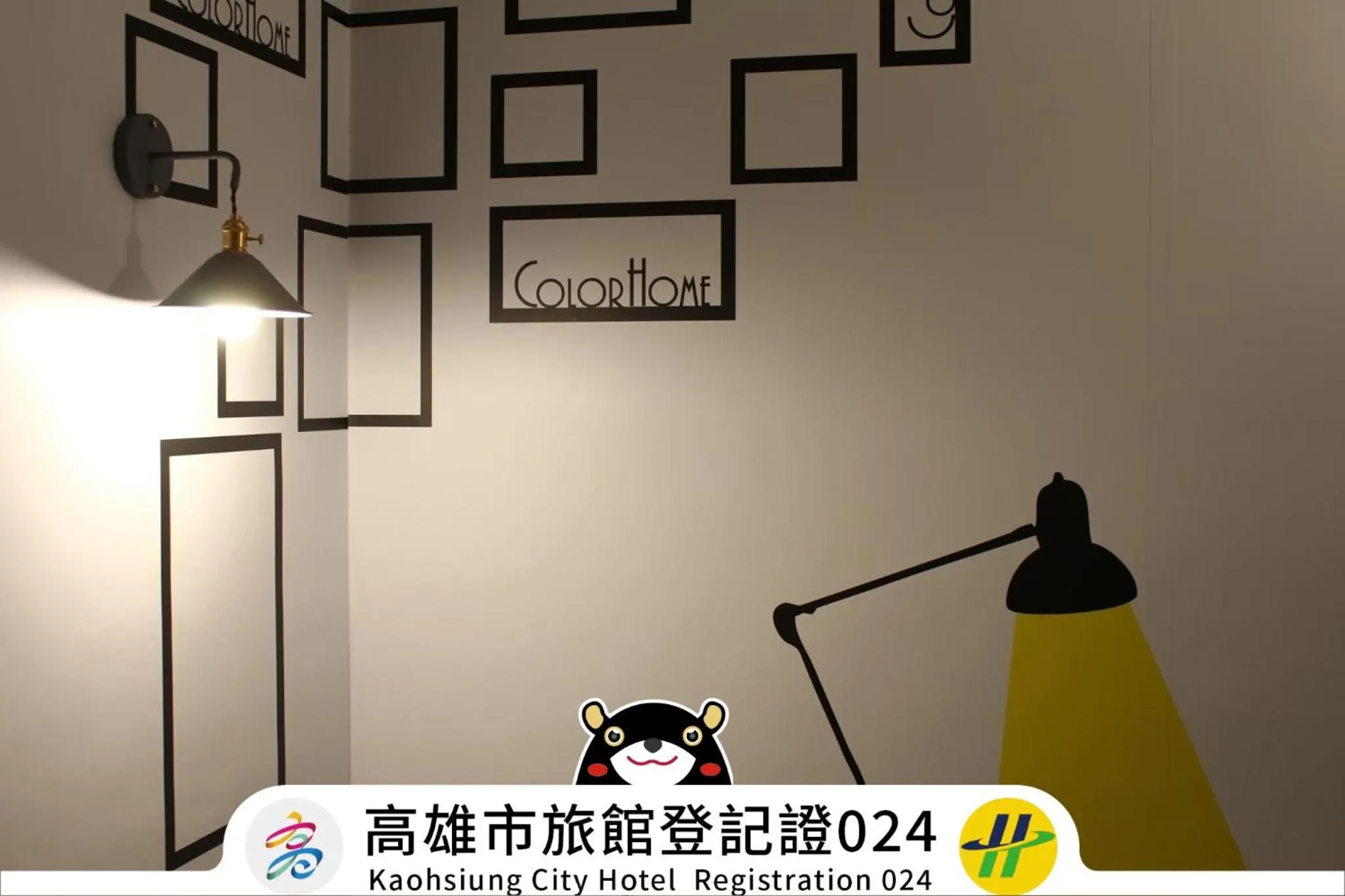 Win Inn Kaohsiung Hotel