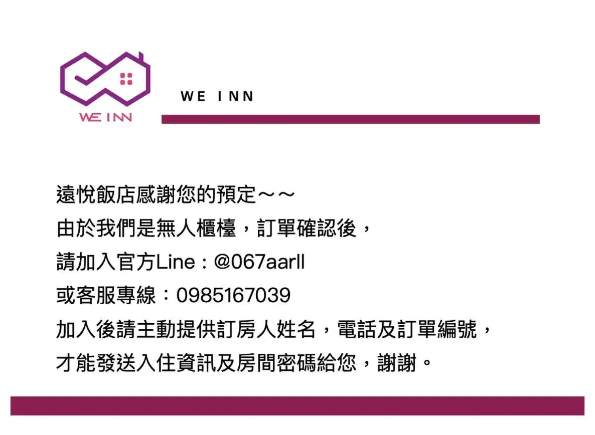 Standard Double Room in Win Inn Kaohsiung Hotel Standard Double Room in Win Inn Kaohsiung Hotel