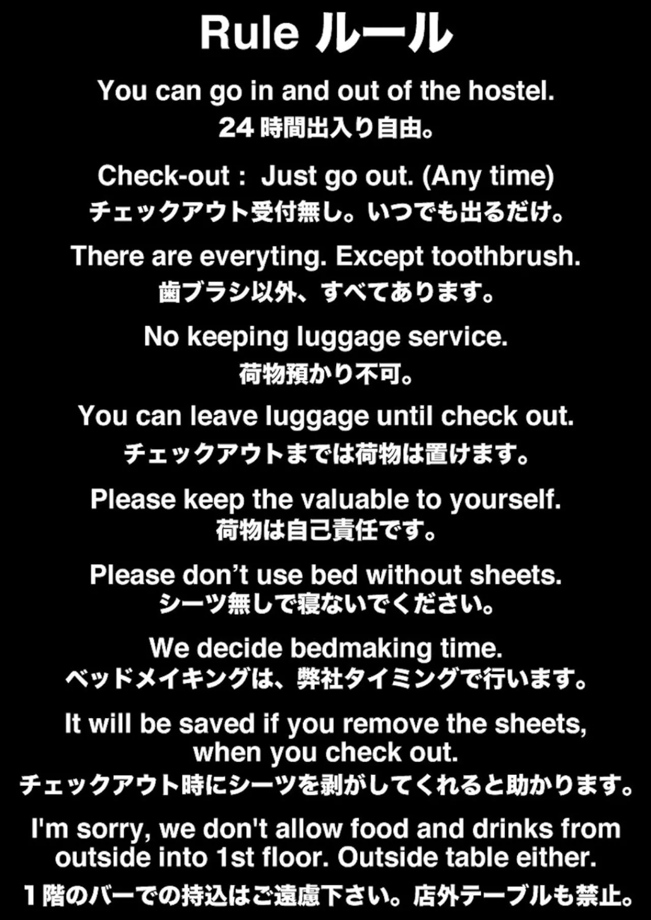 Other in TOP EDGE HOSTEL Koenji