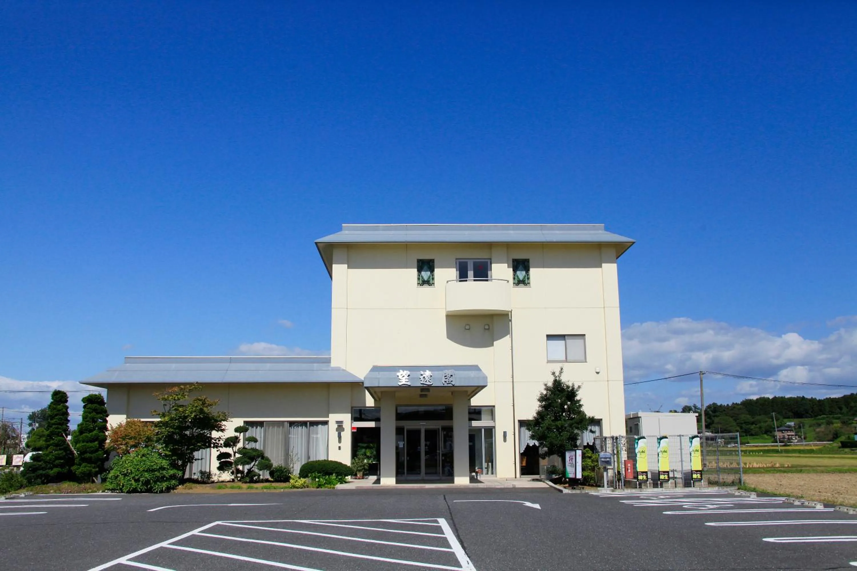 Facade/entrance in Hotel Bouenkaku