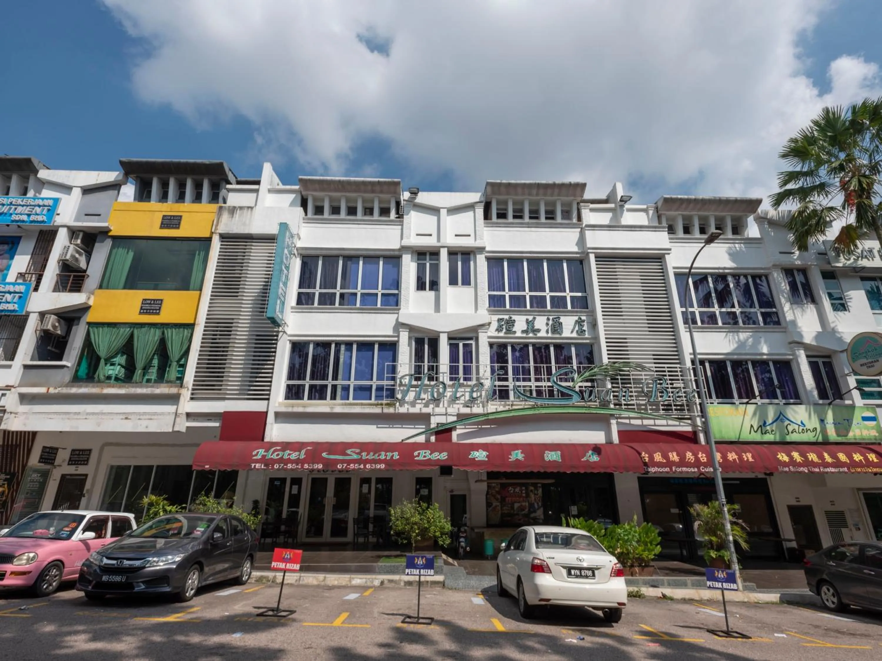 Facade/entrance, Property Building in Hotel Suan Bee Sutera
