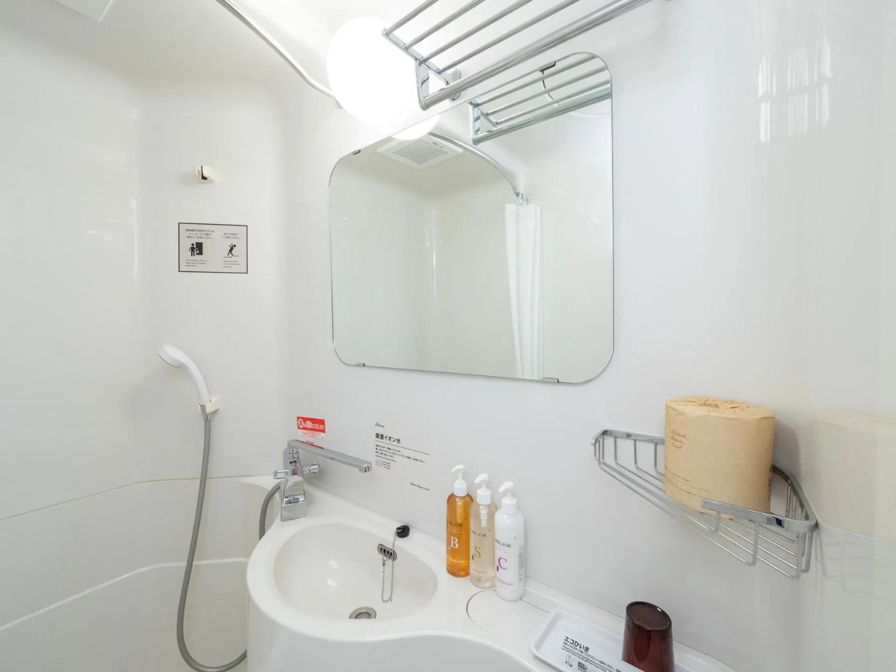 Toilet in Super Hotel JR Shin-Osaka Higashiguchi