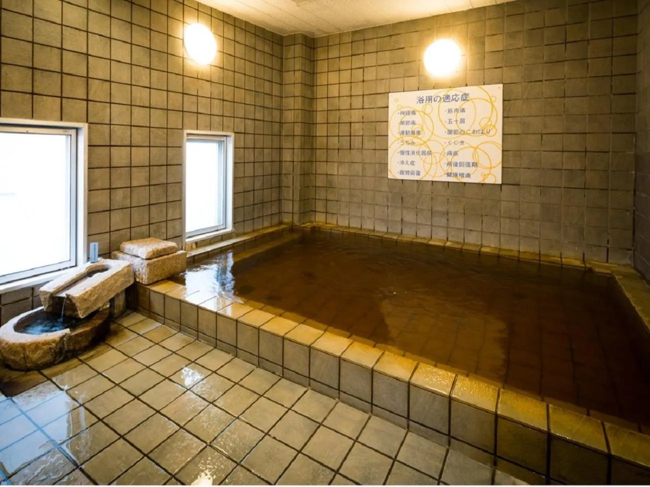 Hot Spring Bath in Super Hotel JR Shin-Osaka Higashiguchi