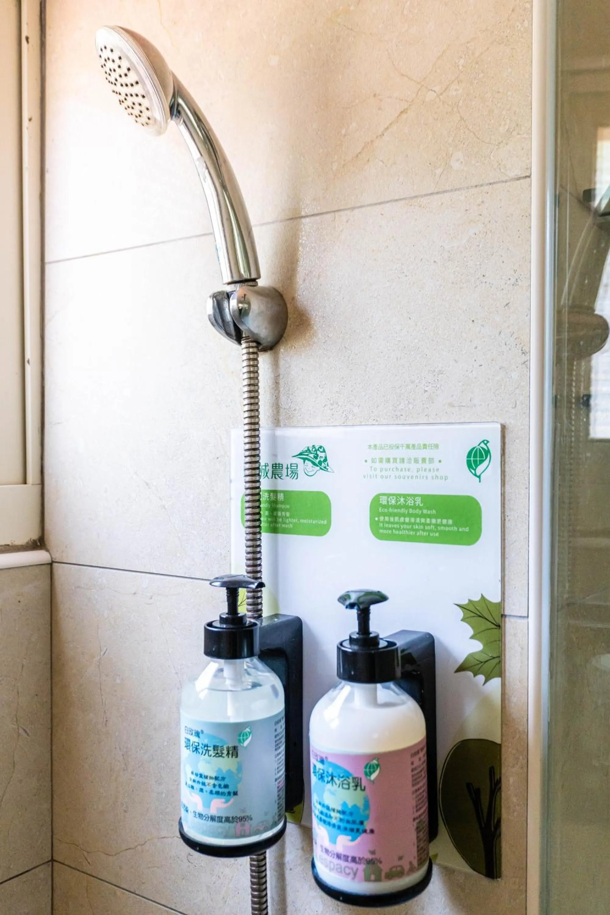 Tou-Cheng Leisure Farm Hotel