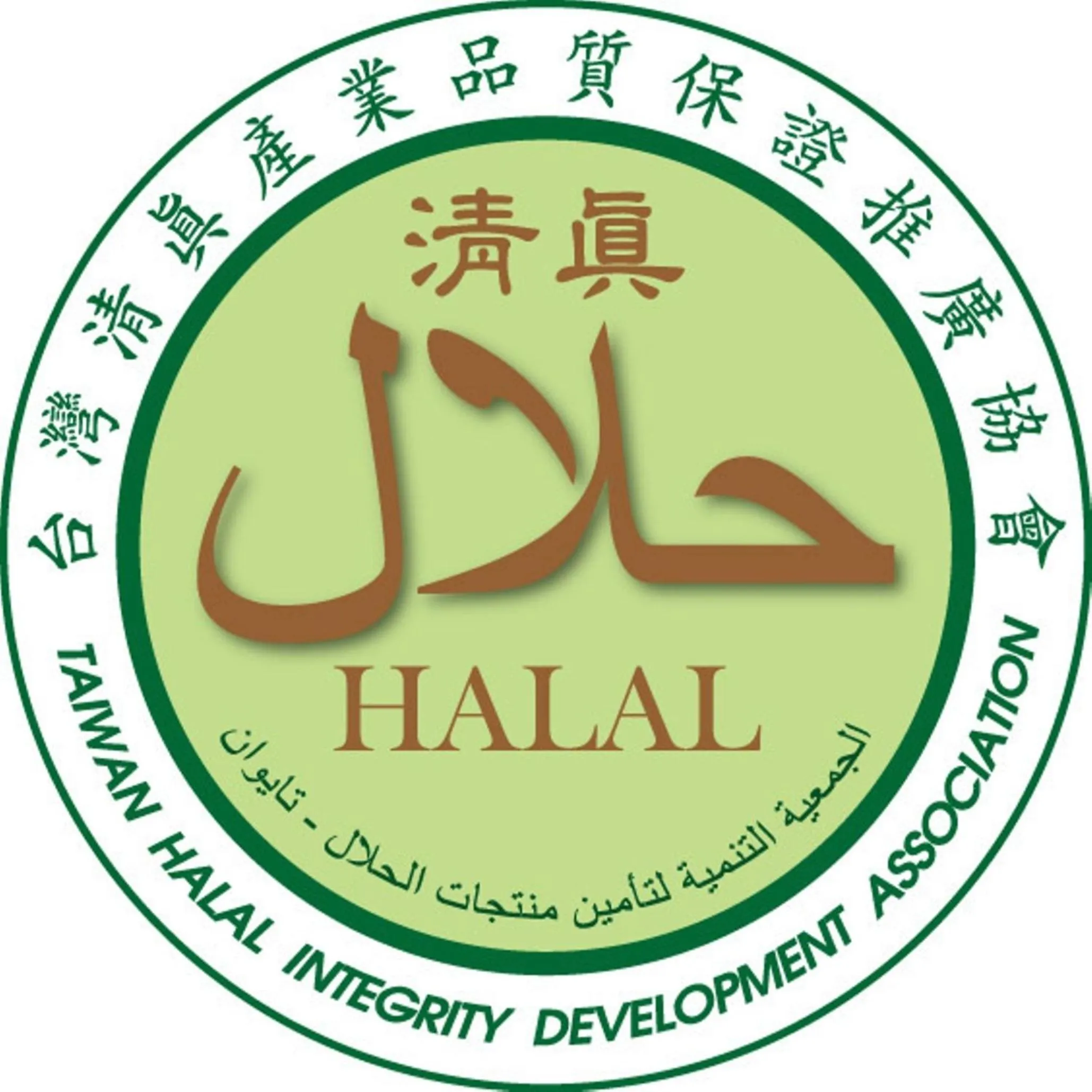 Property logo or sign in Tou-Cheng Leisure Farm Hotel