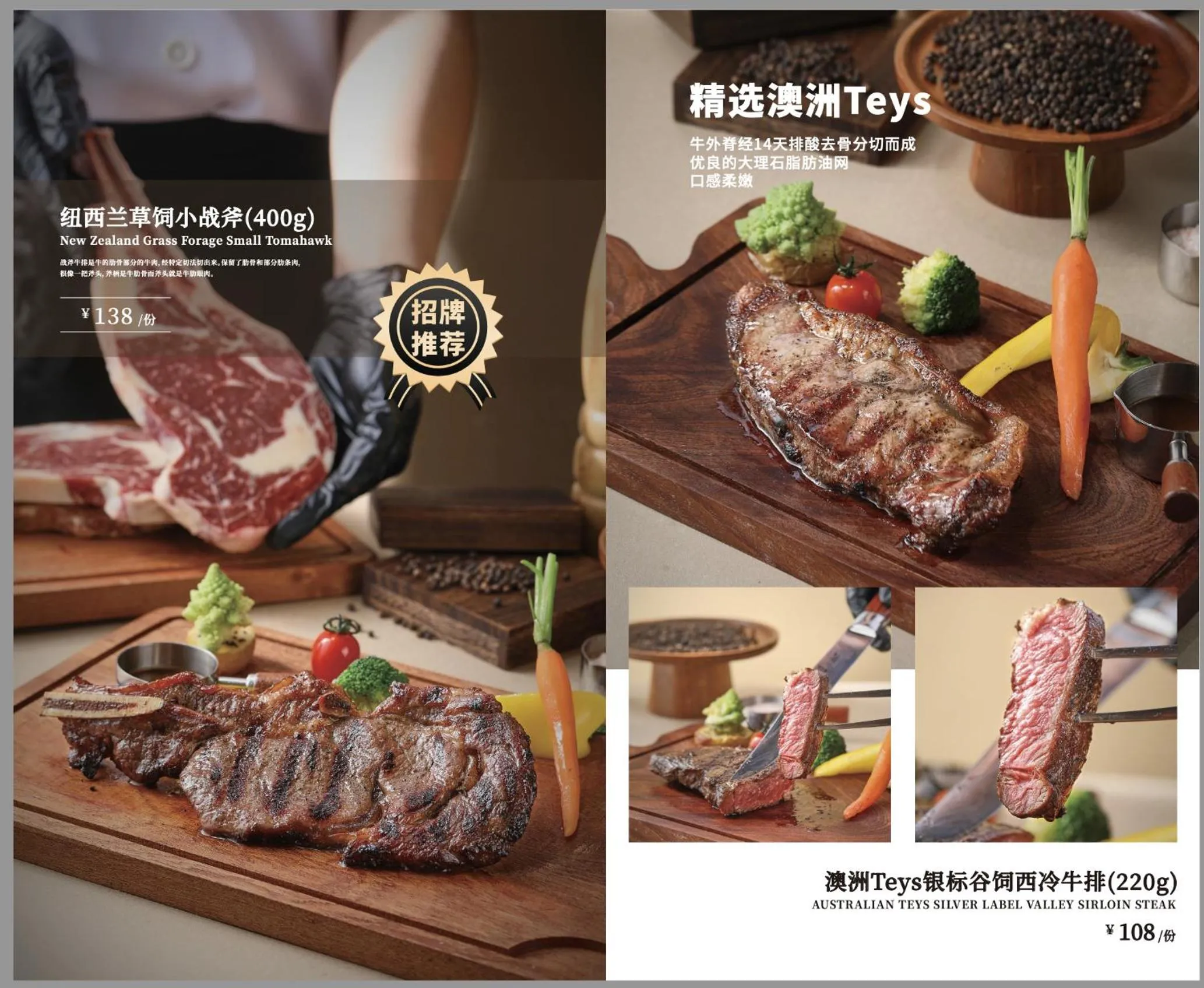 Restaurant/places to eat in La Perle International Hotel