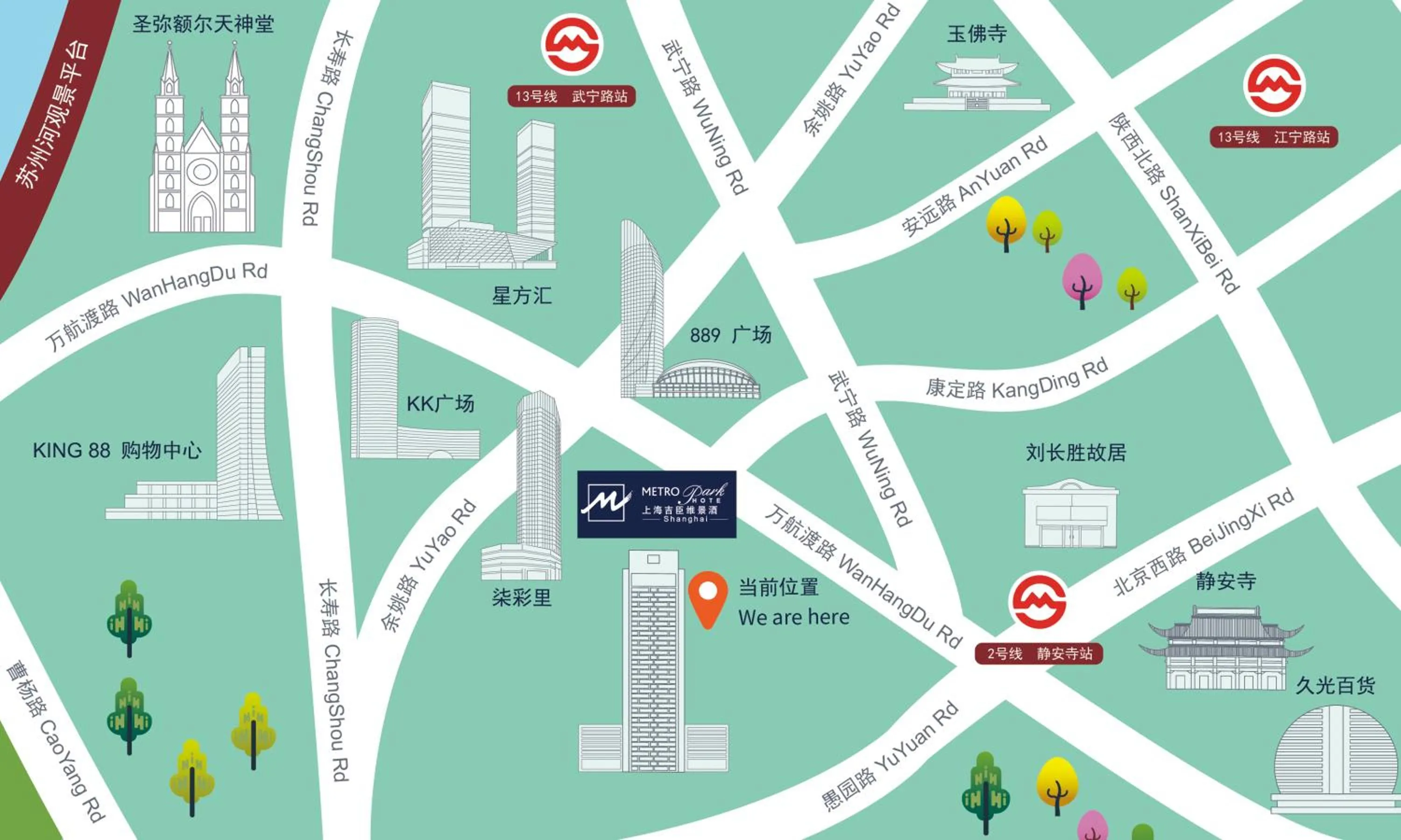 Property building in Shanghai Metropark Jichen Hotel