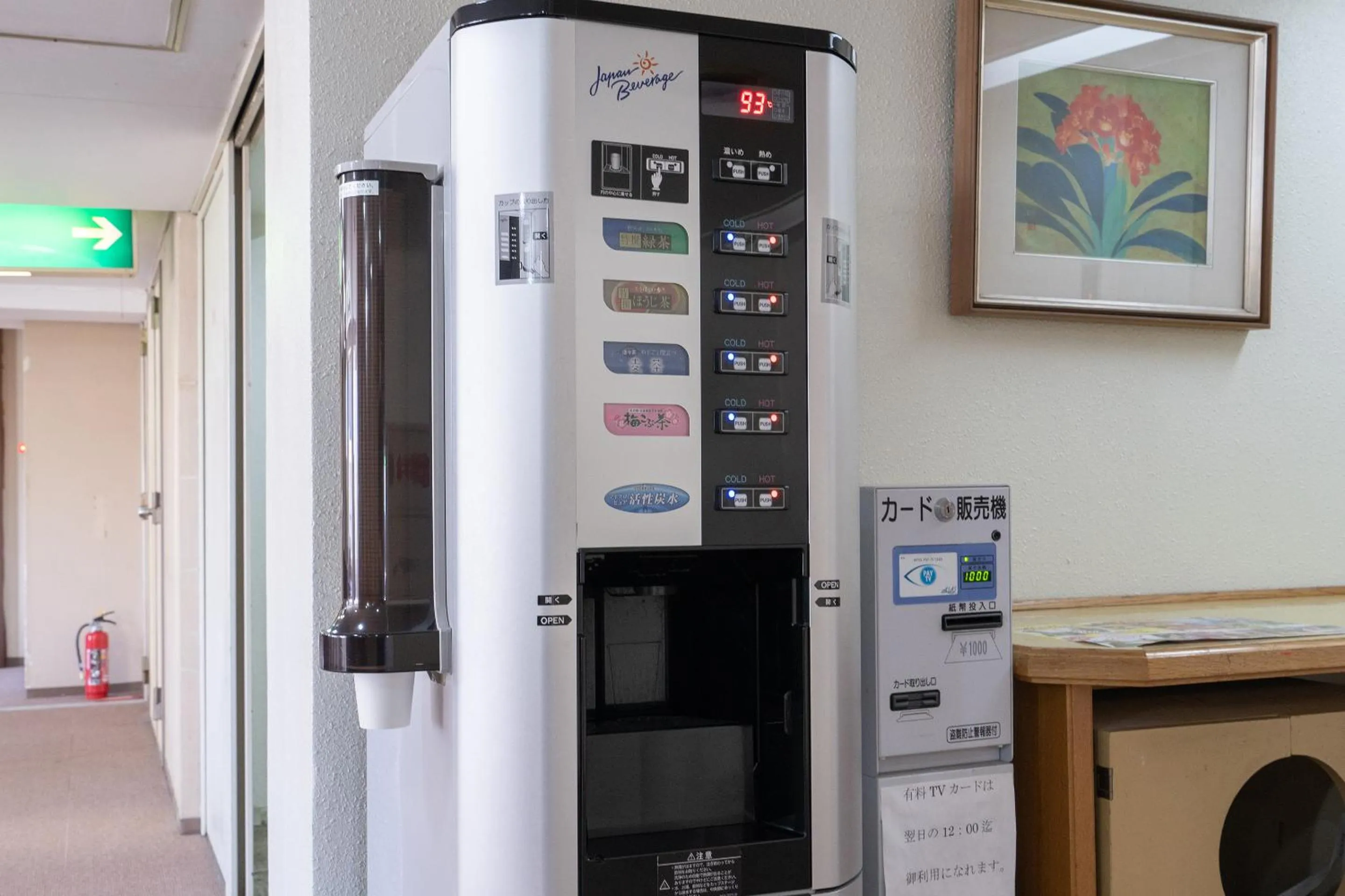 Drinks in Tabist Hotel Ginga Kisarazu