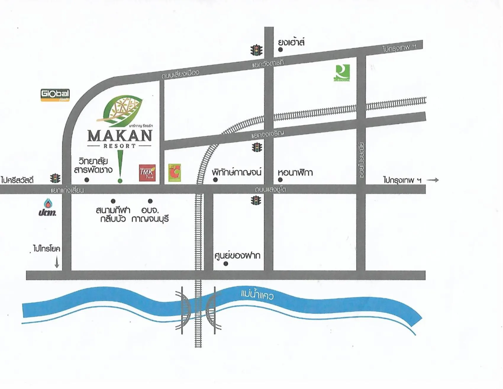 City view in Makan Resort