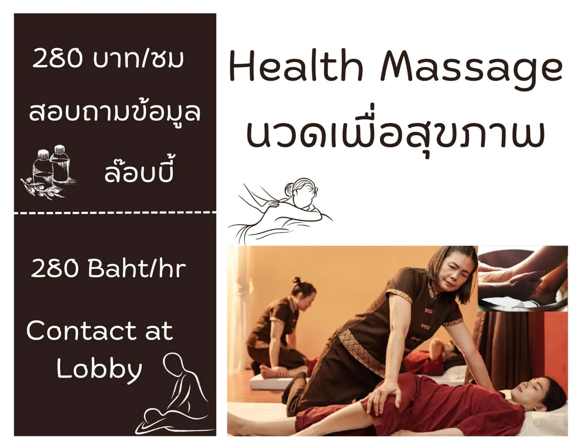 Massage in Makan Resort