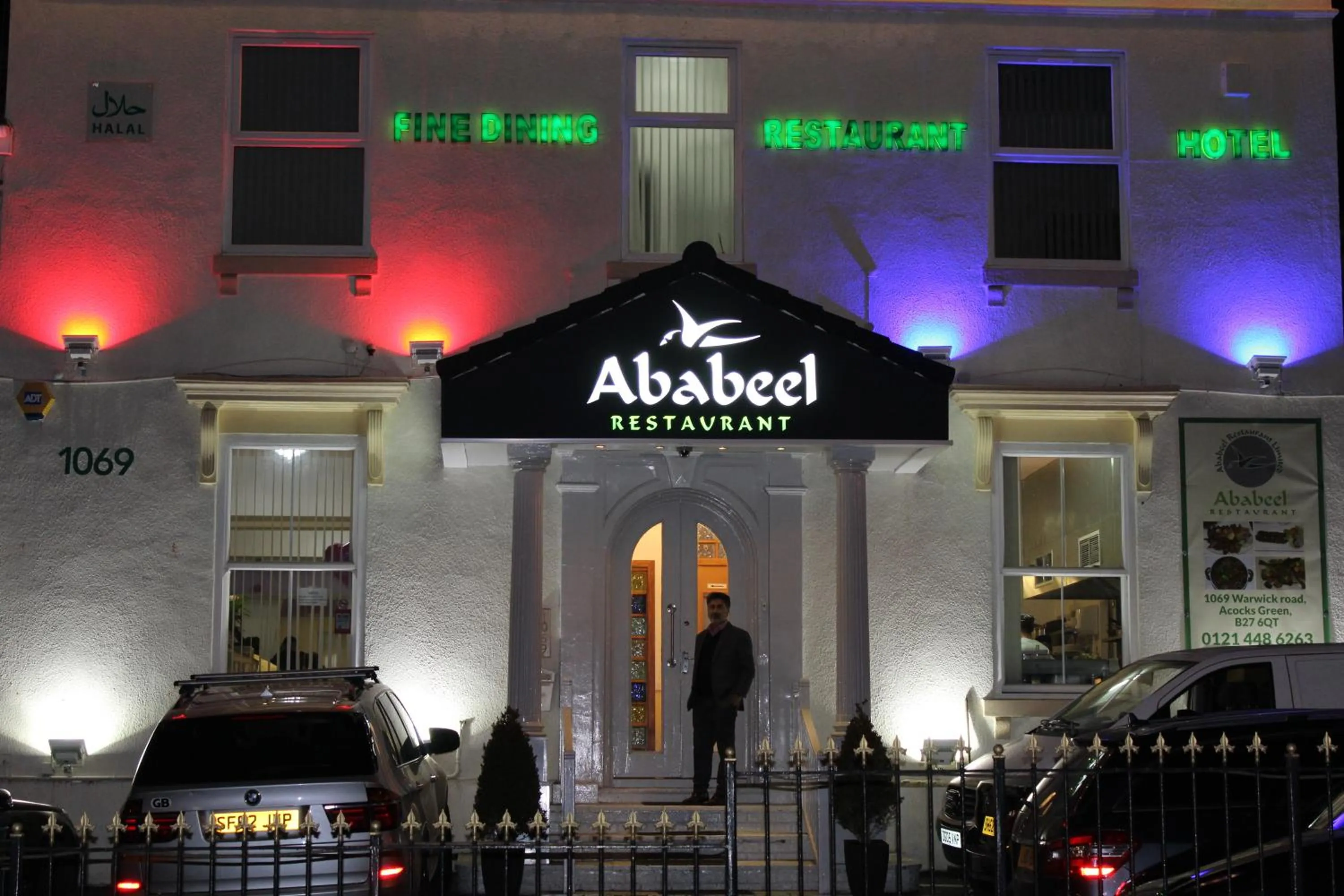 Ababeel Hotel
