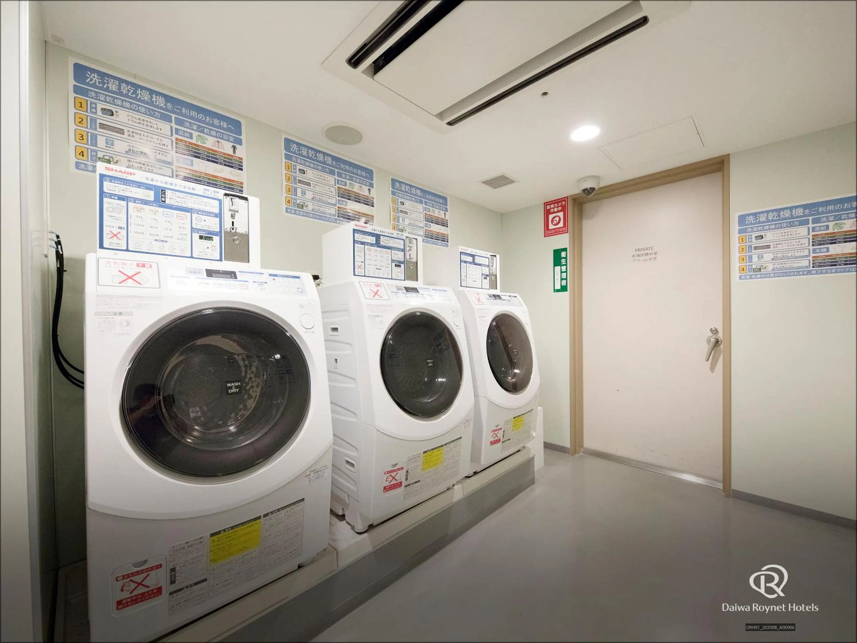 laundry in DEL style Osaka-Shinsaibashi by Daiwa Roynet Hotel